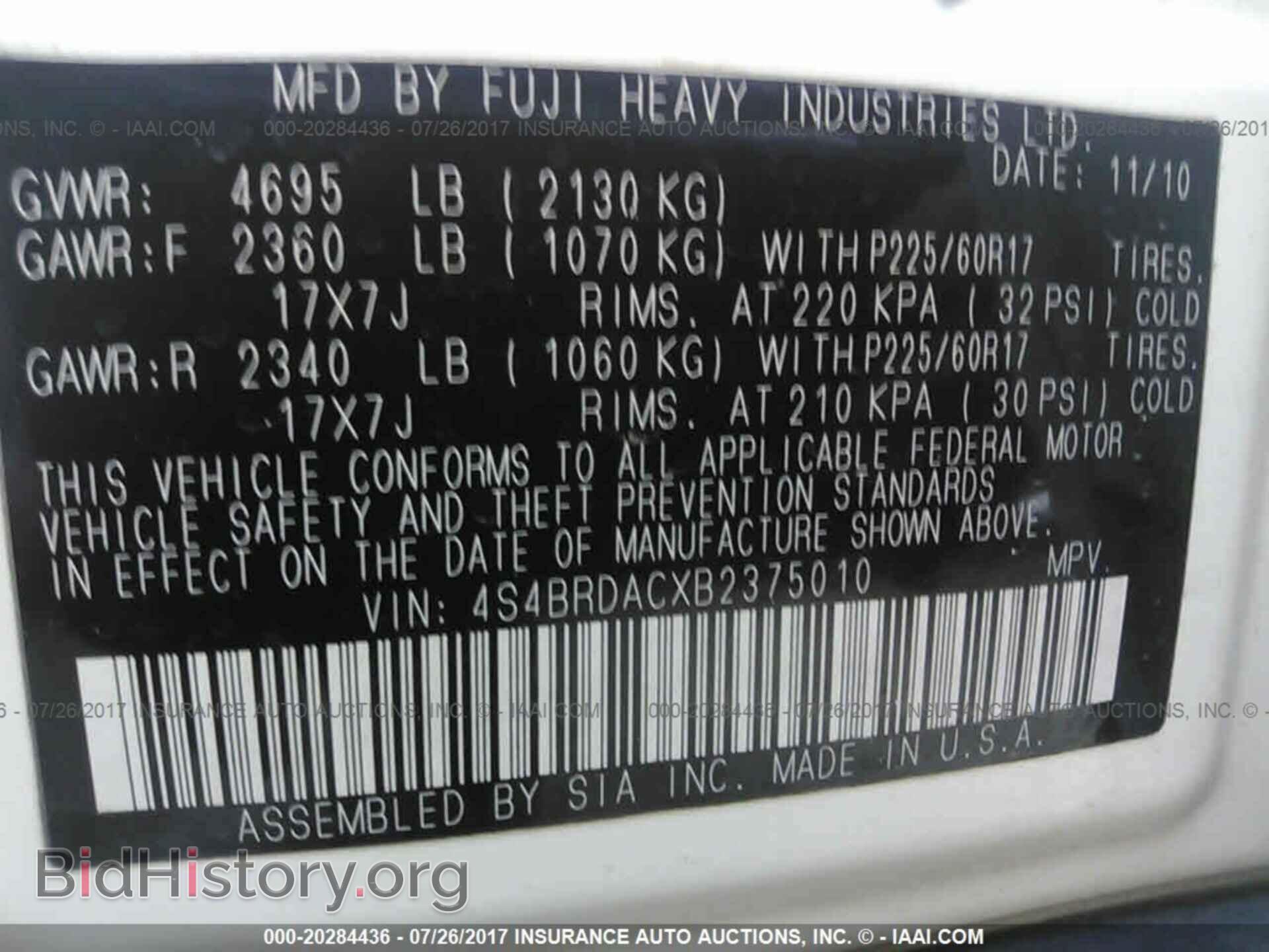 2011 Subaru Outback - VIN: 4S4BRDACXB2375010 - Фото 9