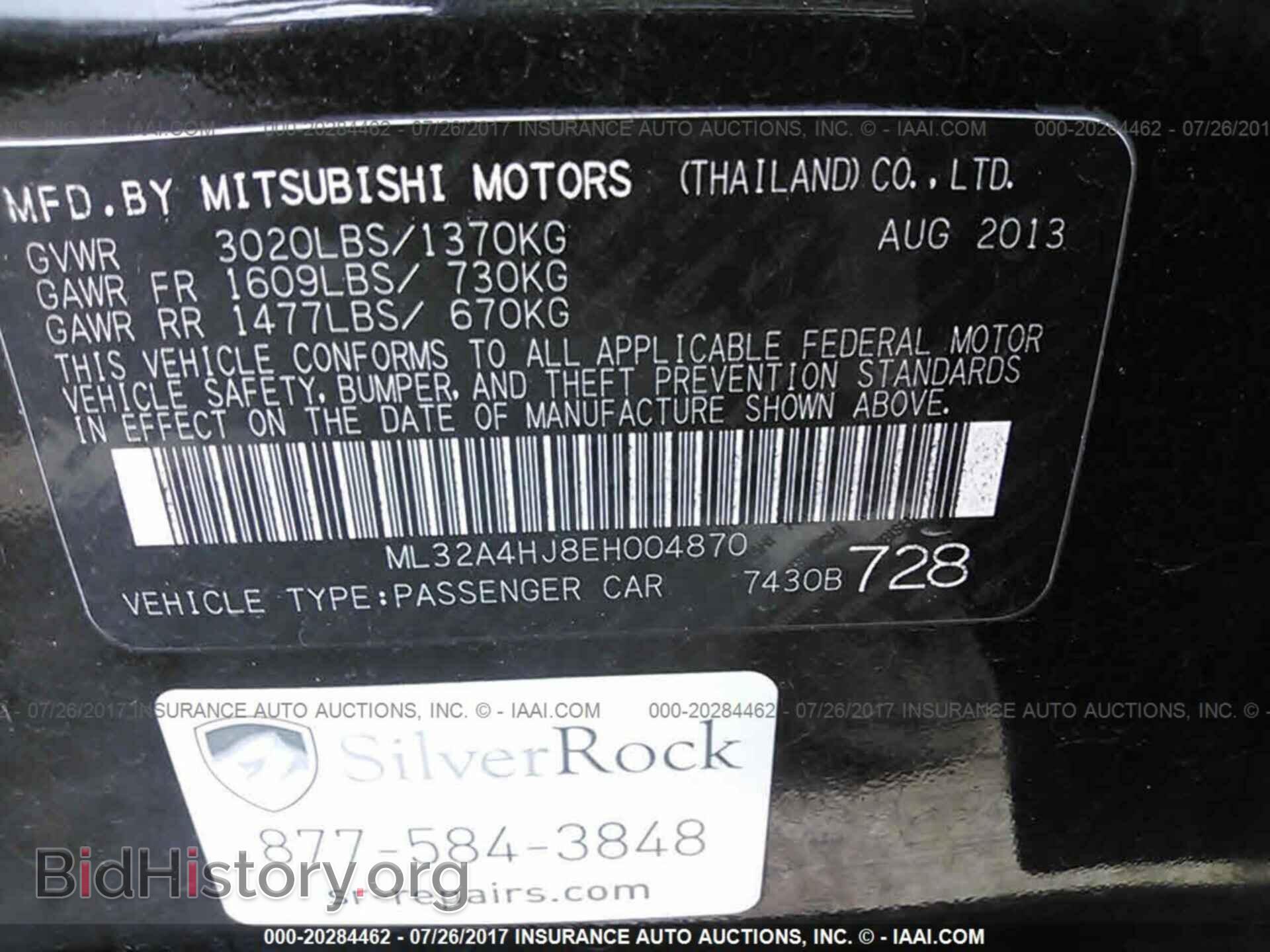 2014 Mitsubishi Mirage - VIN: ML32A4HJ8EH004870 - Фото 9