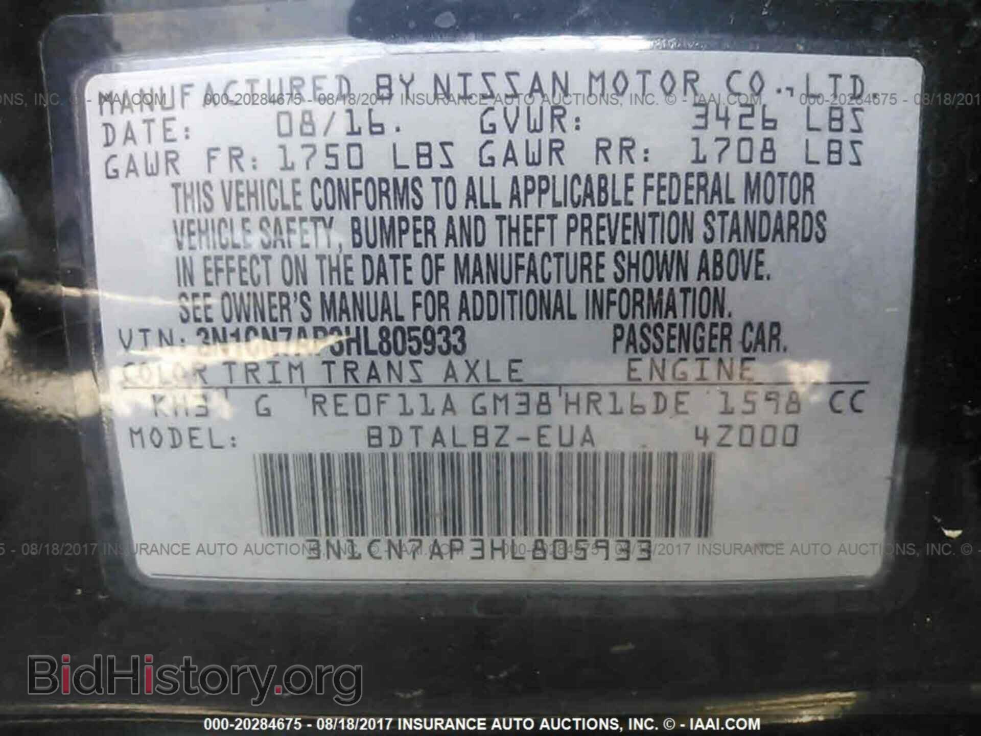 2017 Nissan Versa - VIN: 3N1CN7AP3HL805933 - Фото 9