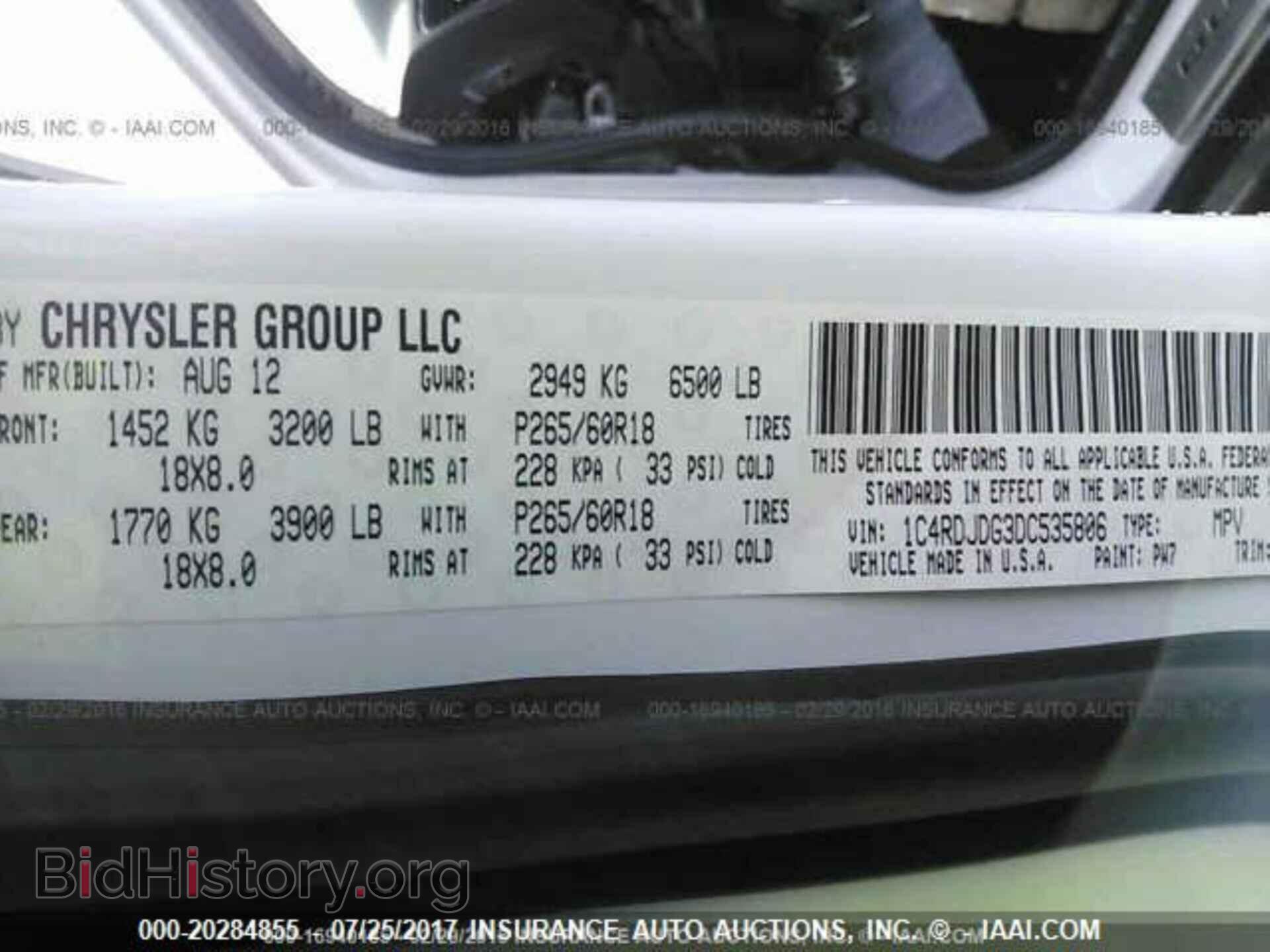 2013 Dodge Durango - VIN: 1C4RDJDG3DC535806 - Фото 9