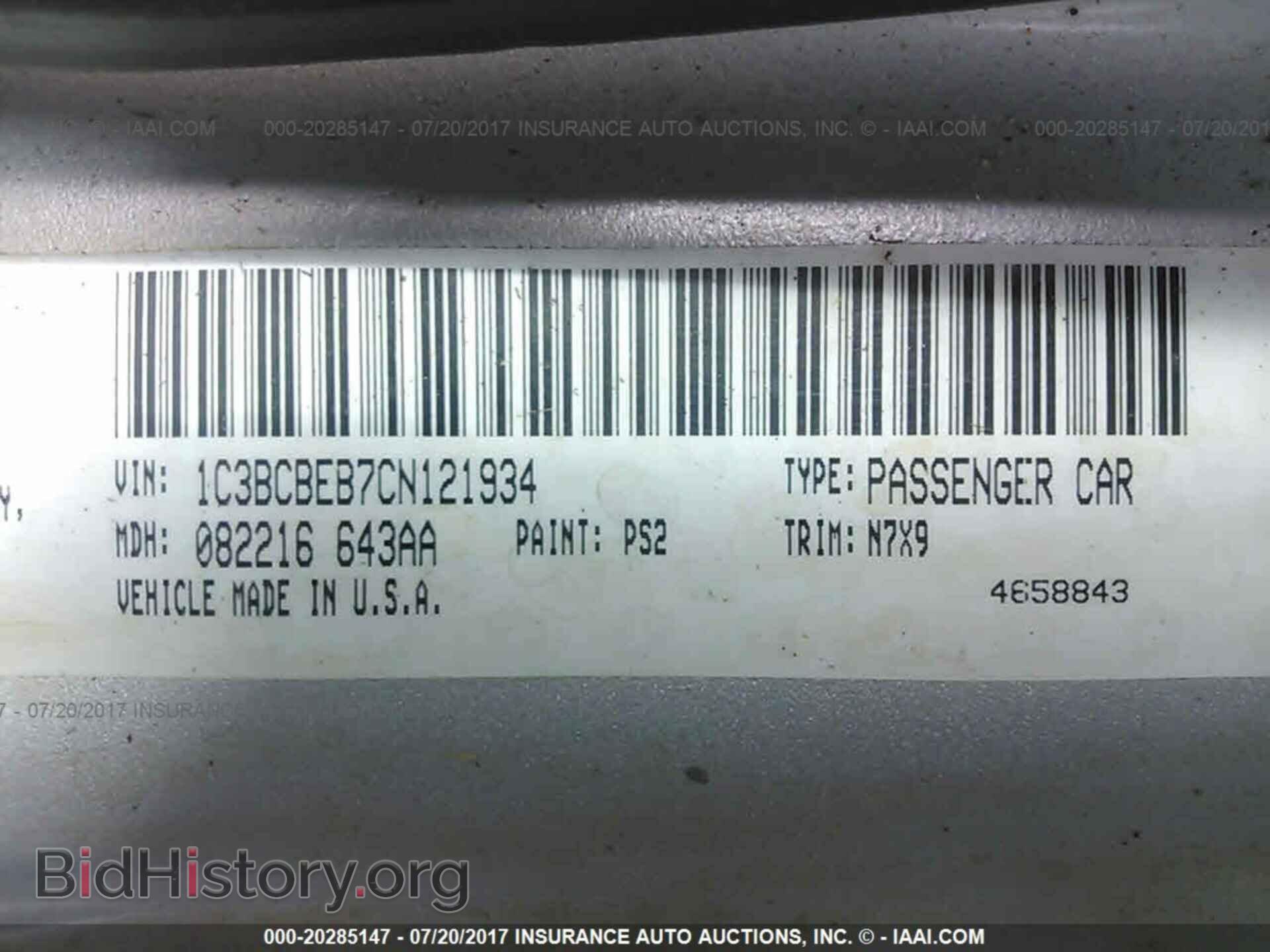 2012 Chrysler 200 - VIN: 1C3BCBEB7CN121934 - Photo 9