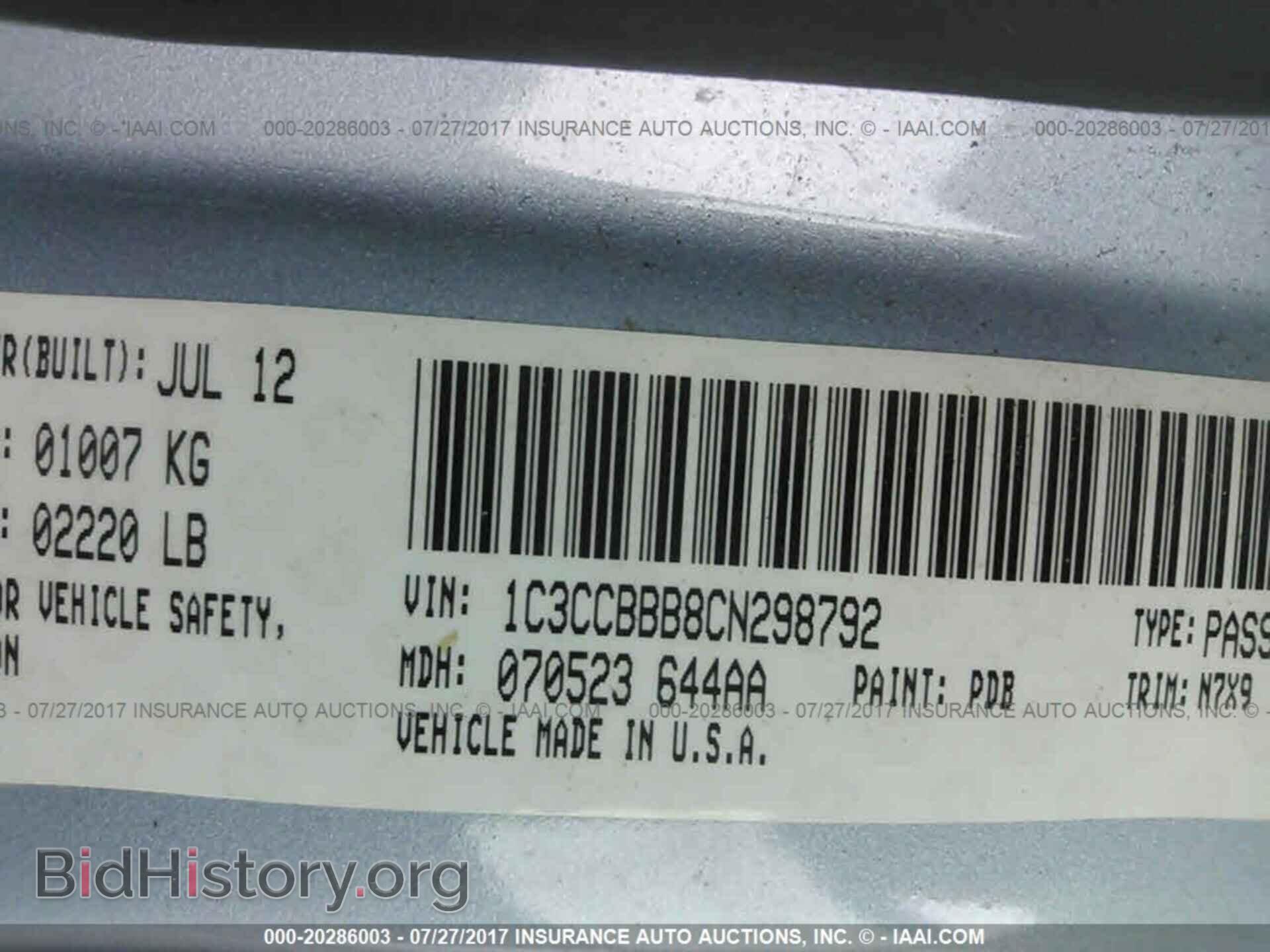 2012 Chrysler 200 - VIN: 1C3CCBBB8CN298792 - Фото 9