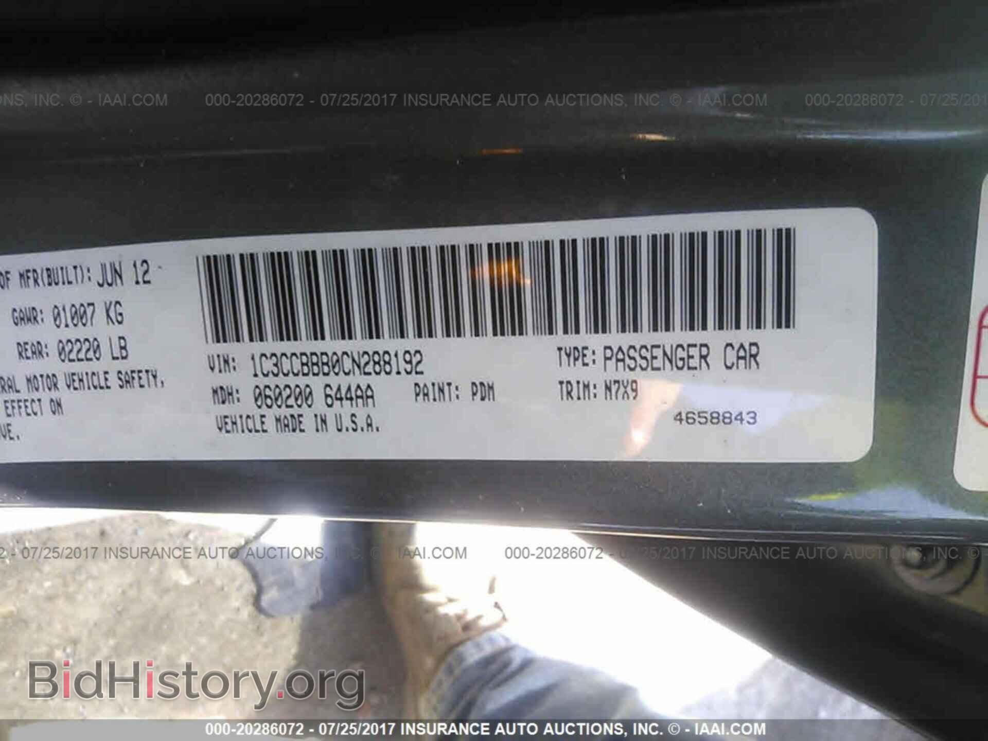 2012 Chrysler 200 - VIN: 1C3CCBBB0CN288192 - Photo 9