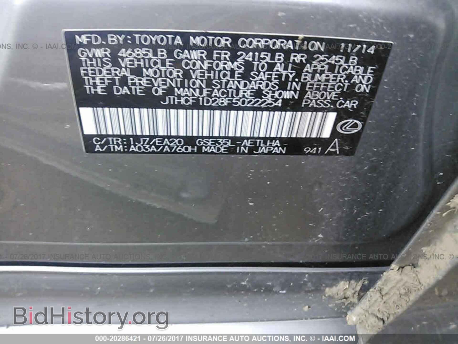 2015 Lexus Is - VIN: JTHCF1D28F5022254 - Photo 9