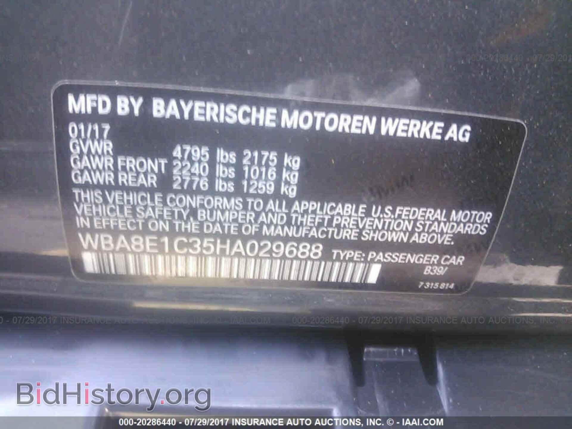 2017 Bmw 330e - VIN: WBA8E1C35HA029688 - Фото 9