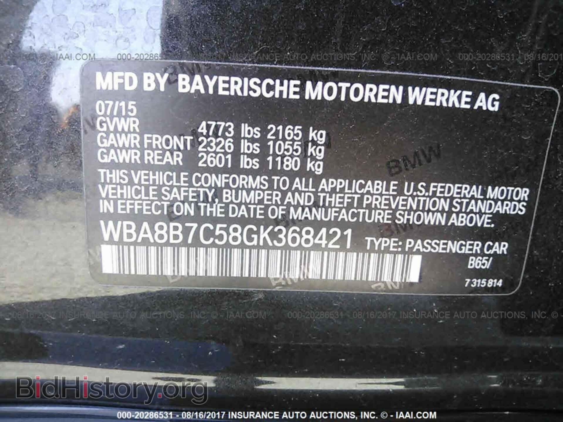 2016 BMW 340 (VIN WBA8B7C58GK368421) — photo 9 of 10