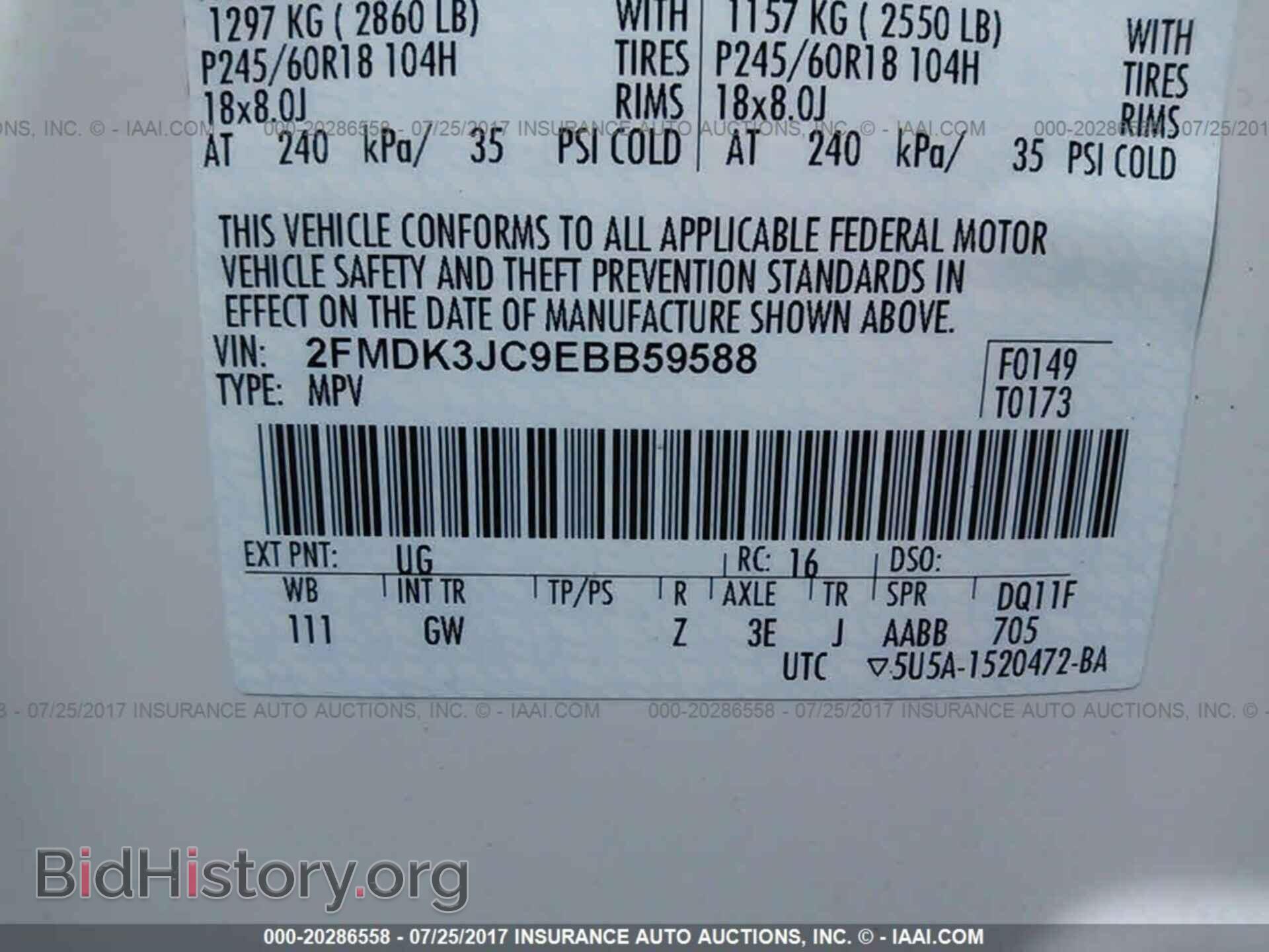 2014 Ford Edge - VIN: 2FMDK3JC9EBB59588 - Photo 9