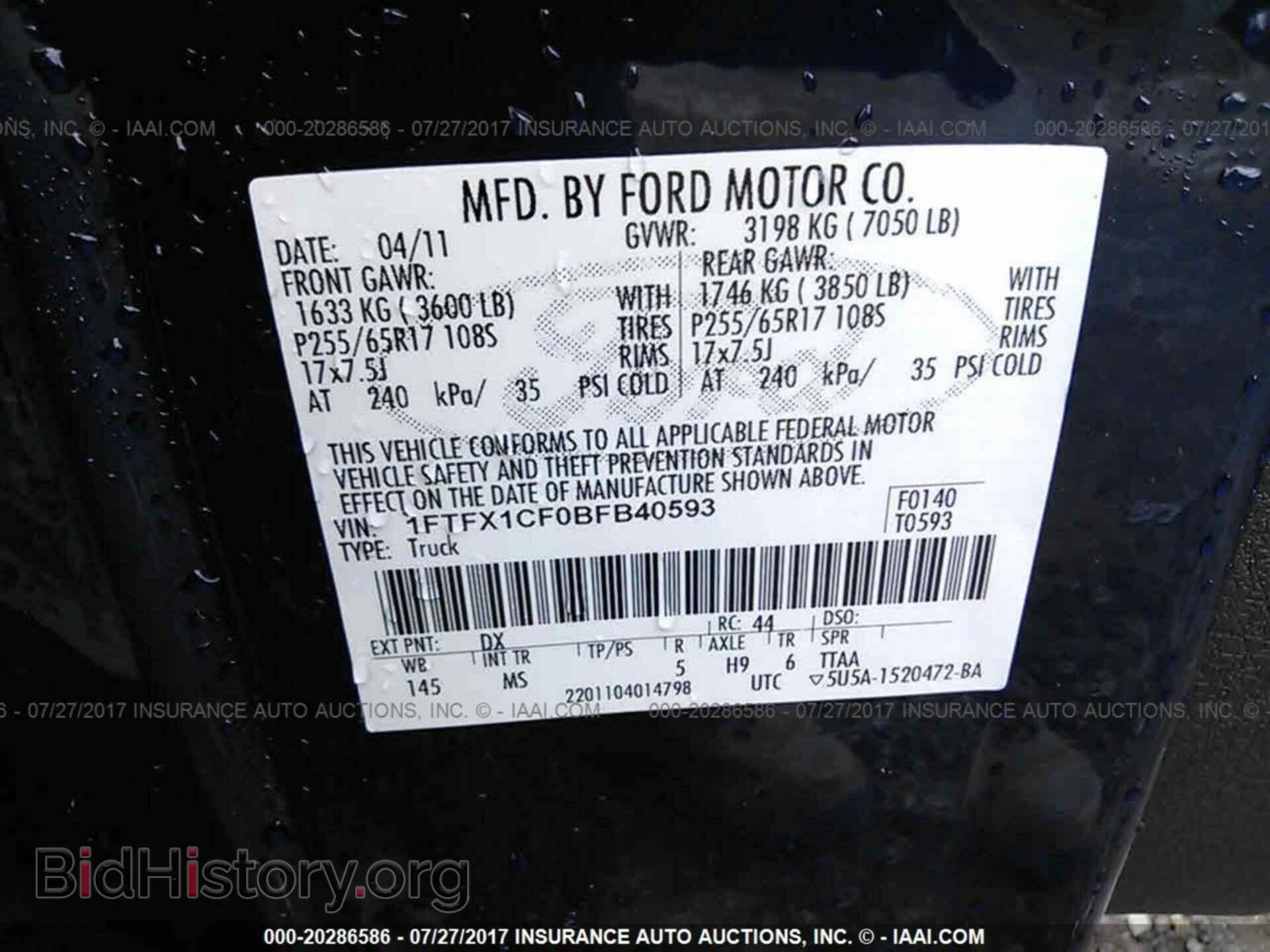2011 Ford F150 - VIN: 1FTFX1CF0BFB40593 - Photo 9