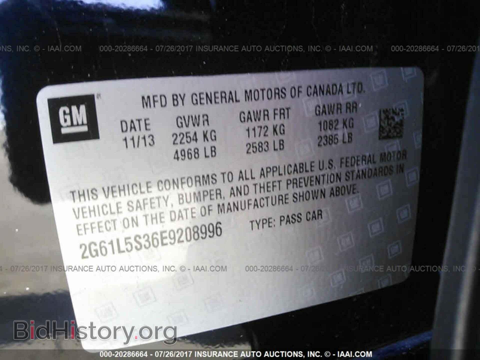 2014 Cadillac Xts - VIN: 2G61L5S36E9208996 - Фото 9