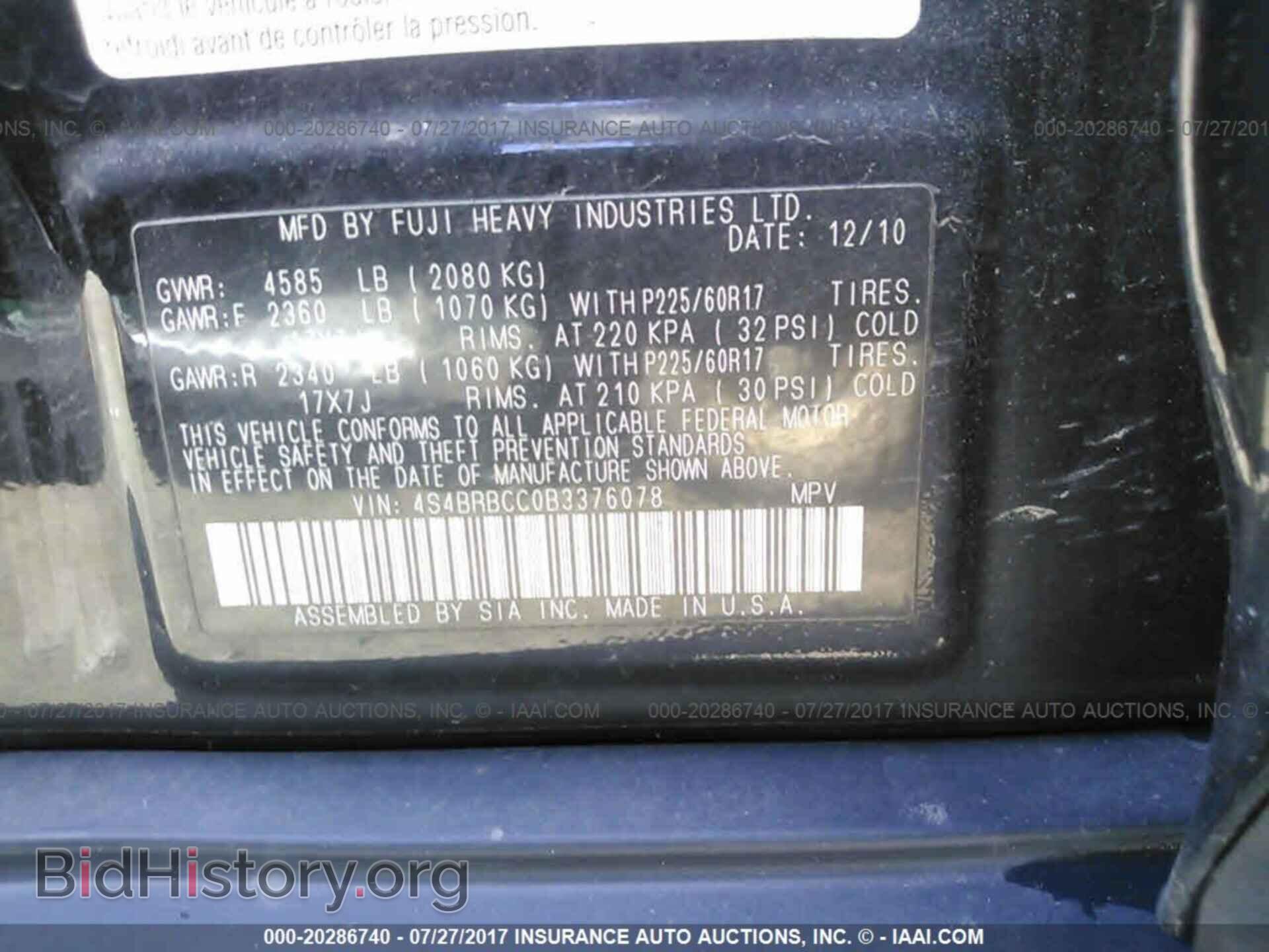 2011 Subaru Outback - VIN: 4S4BRBCC0B3376078 - Фото 9
