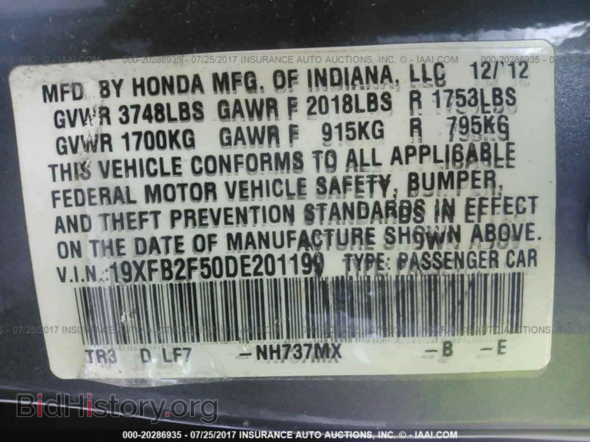 2013 Honda Civic - VIN: 19XFB2F50DE201199 - Фото 9