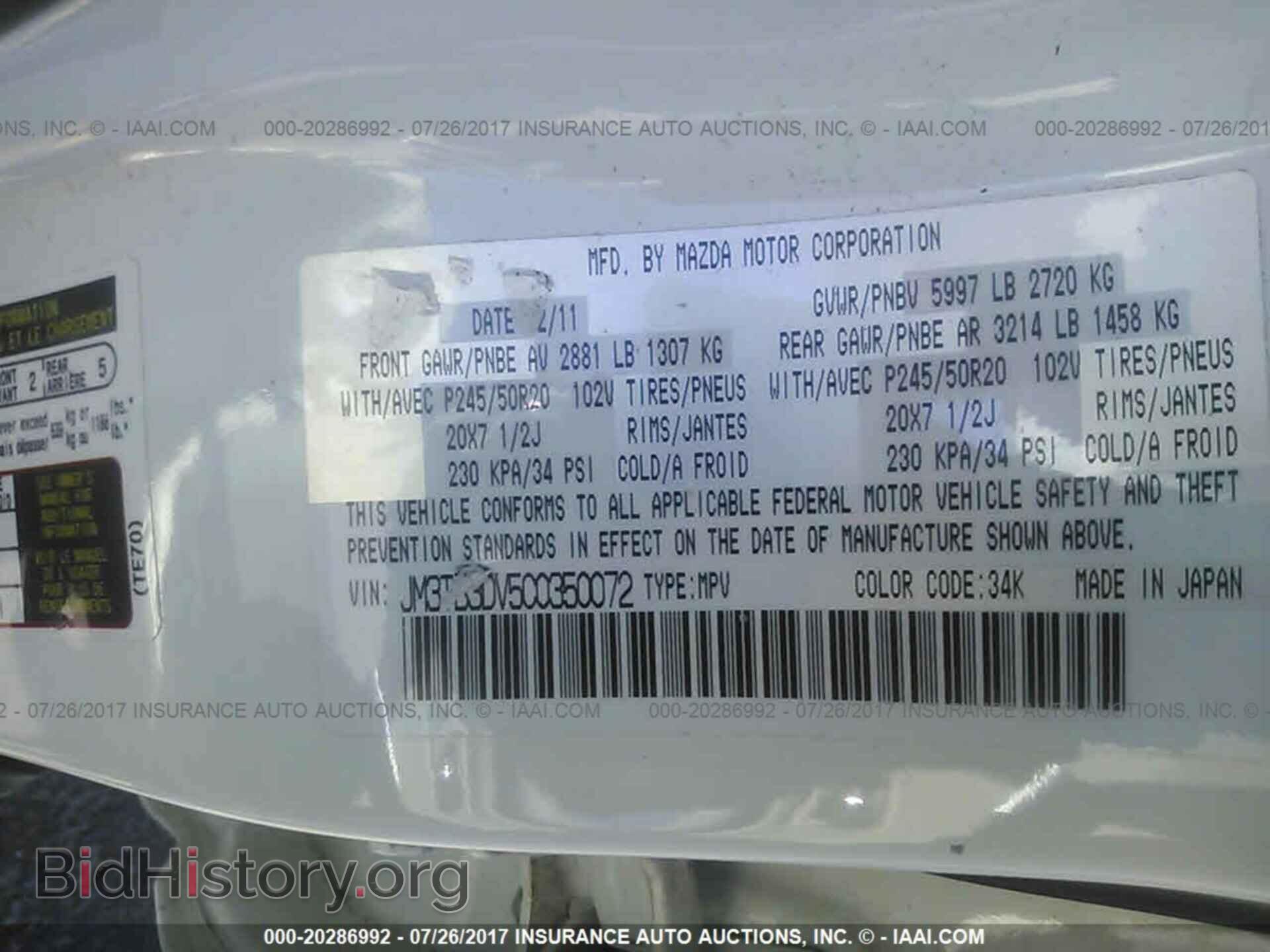 2012 Mazda Cx-9 - VIN: JM3TB3DV5C0350072 - Фото 9