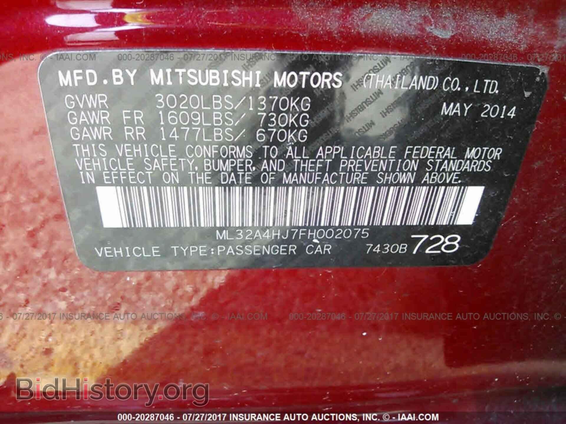 2015 Mitsubishi Mirage - VIN: ML32A4HJ7FH002075 - Фото 9