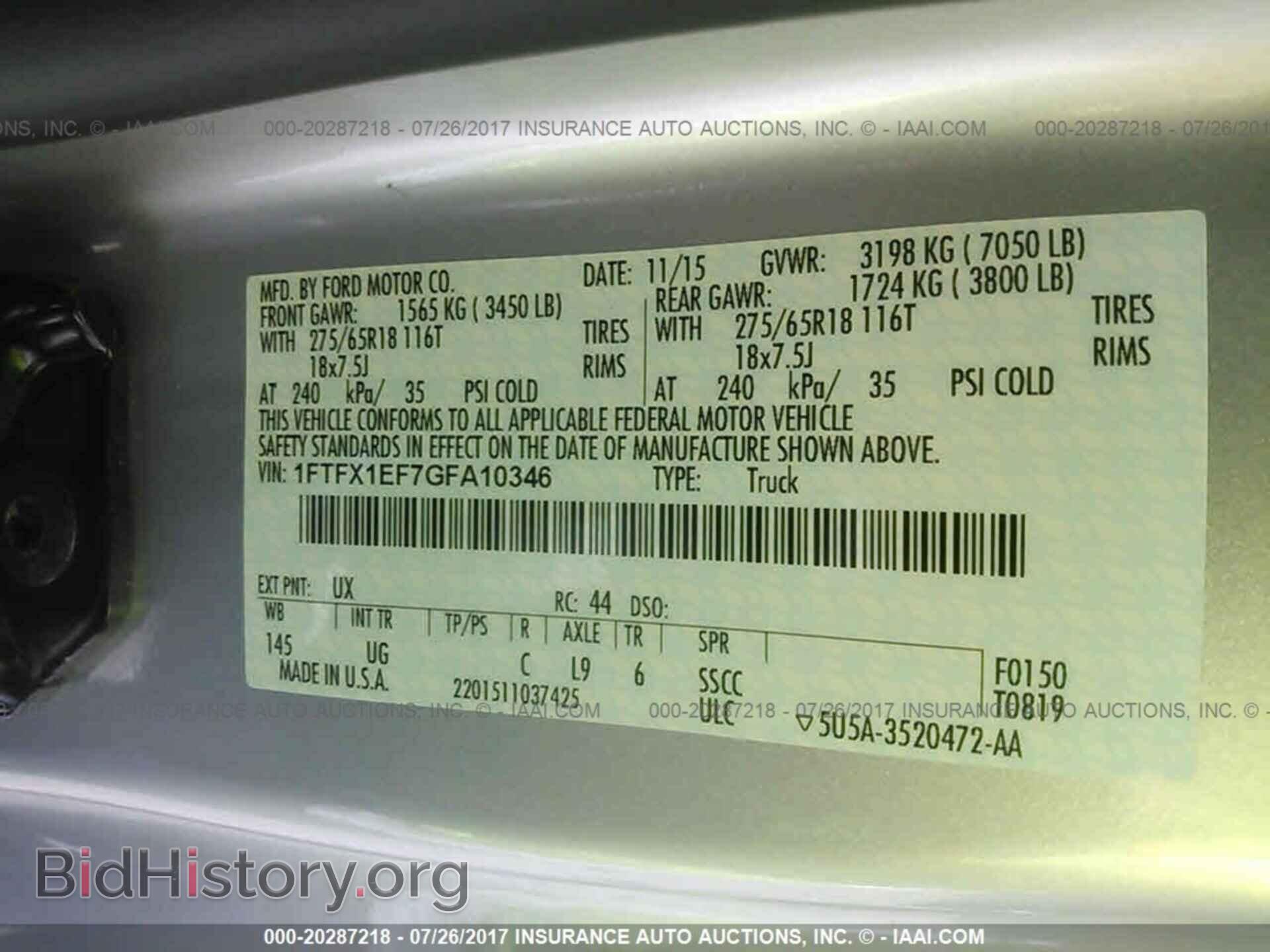 2016 Ford F150 - VIN: 1FTFX1EF7GFA10346 - Фото 9