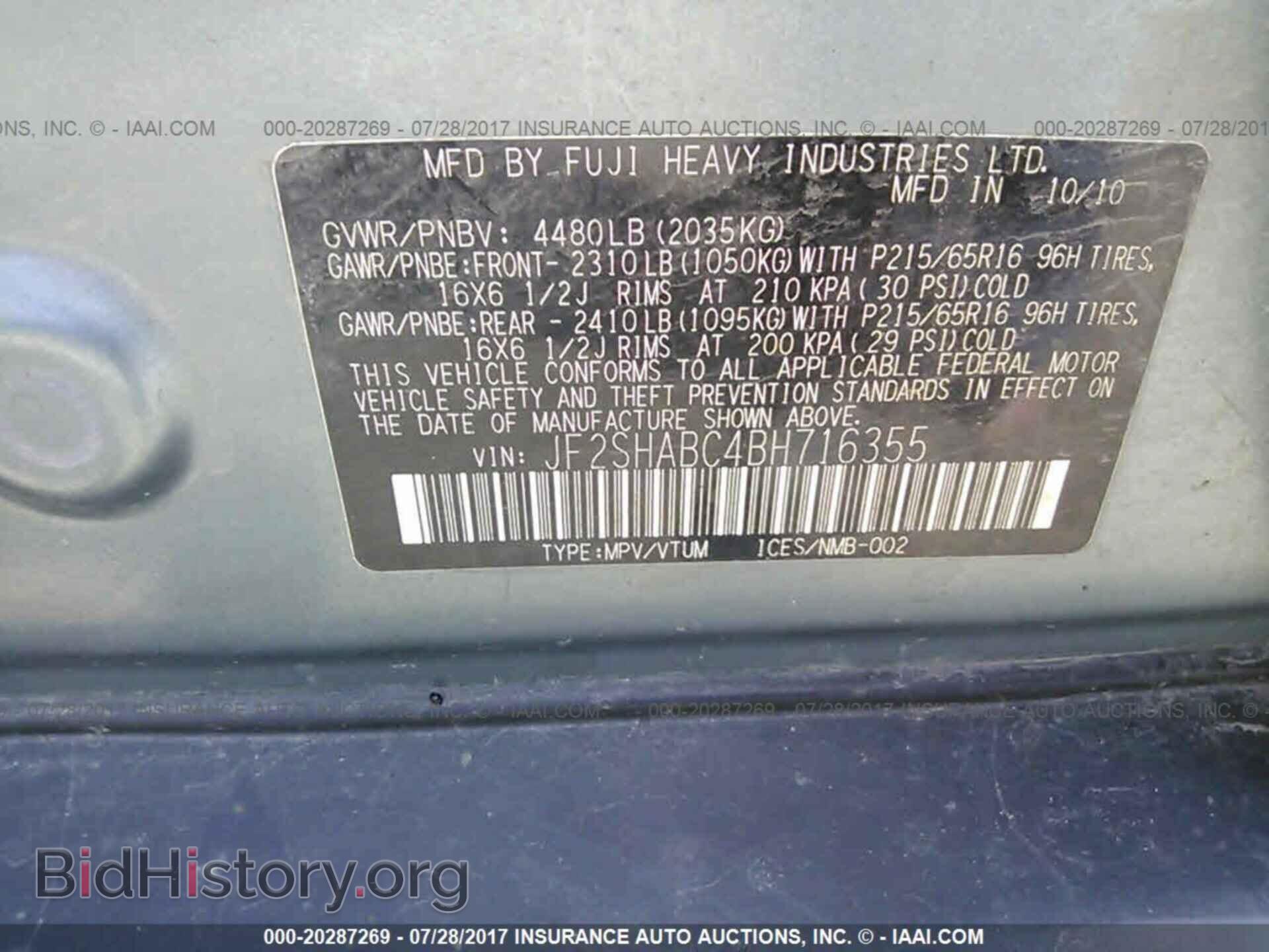 2011 Subaru Forester - VIN: JF2SHABC4BH716355 - Фото 9