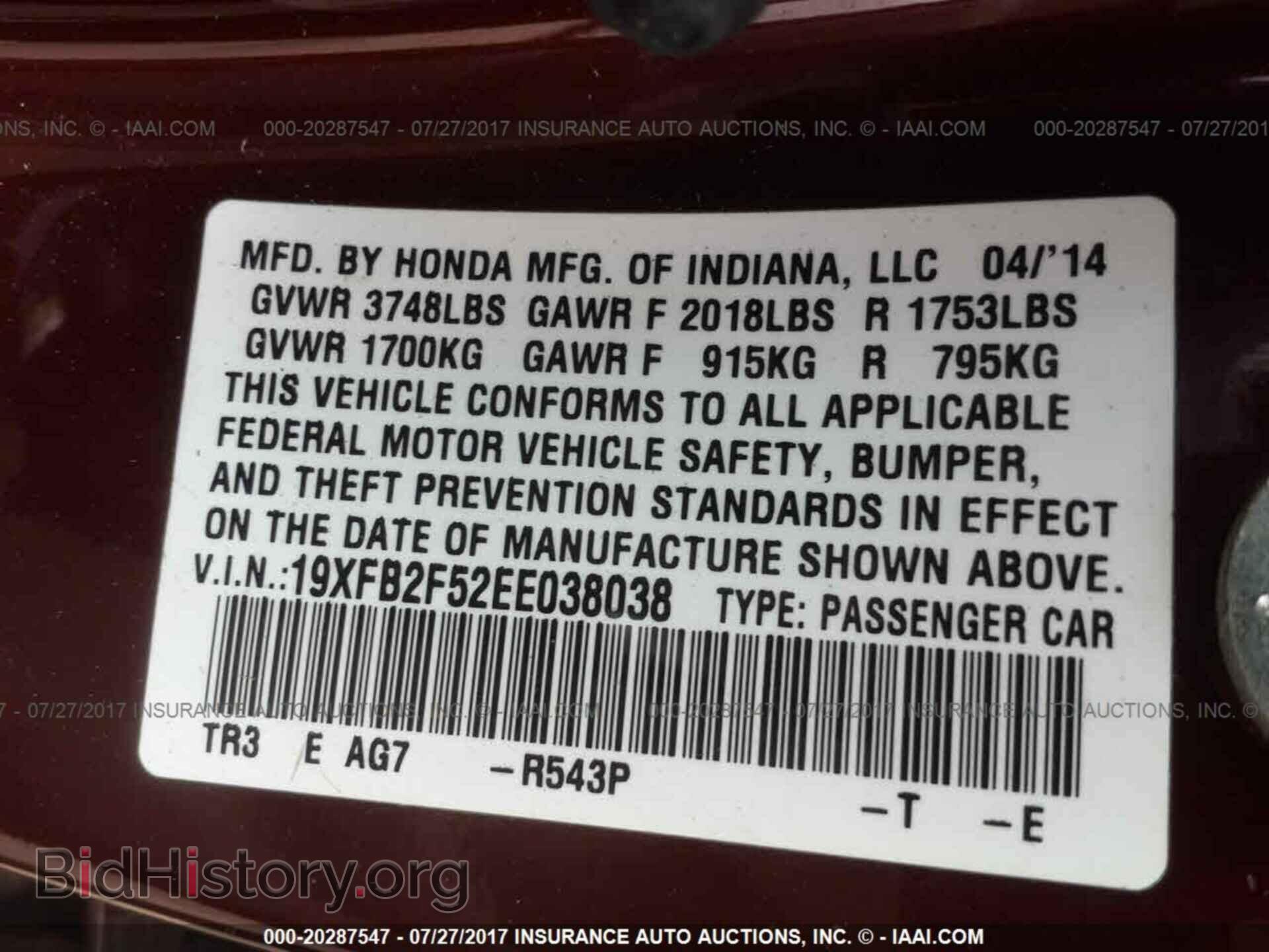 2014 Honda Civic - VIN: 19XFB2F52EE038038 - Photo 9