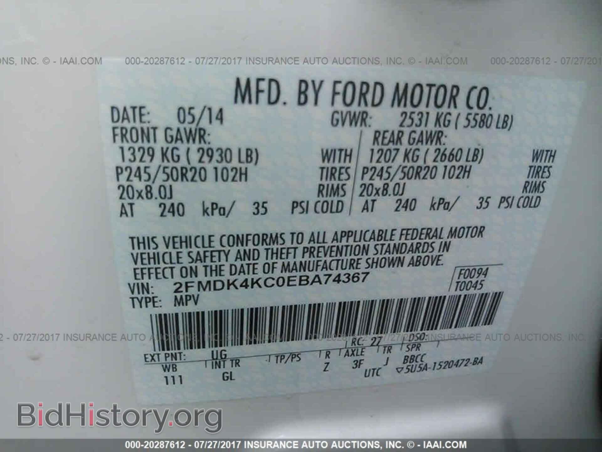 2014 Ford Edge - VIN: 2FMDK4KC0EBA74367 - Photo 9
