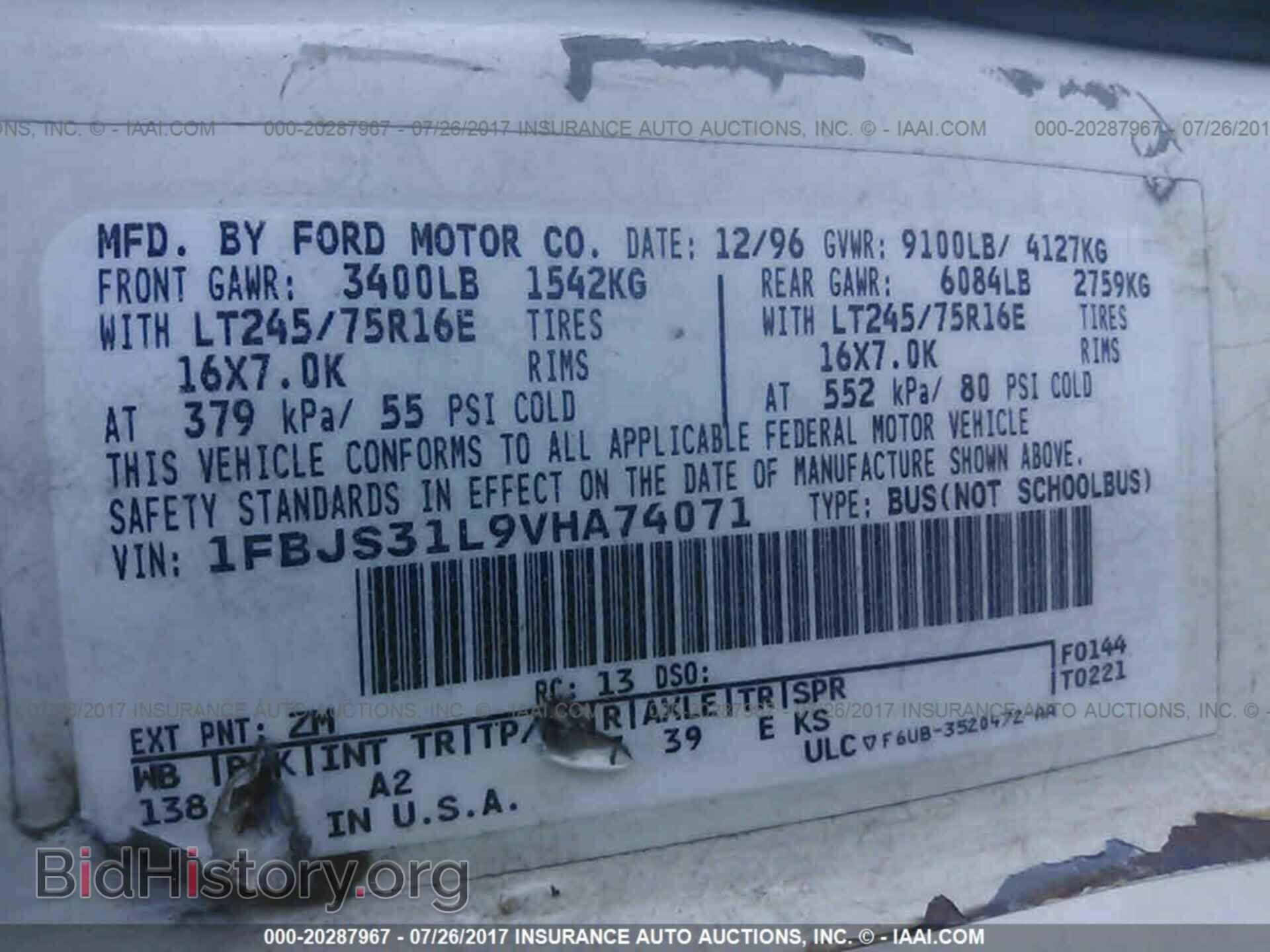 2012 Ford Econoline - VIN: 1FBSS3BL8CDA58547 - Фото 9