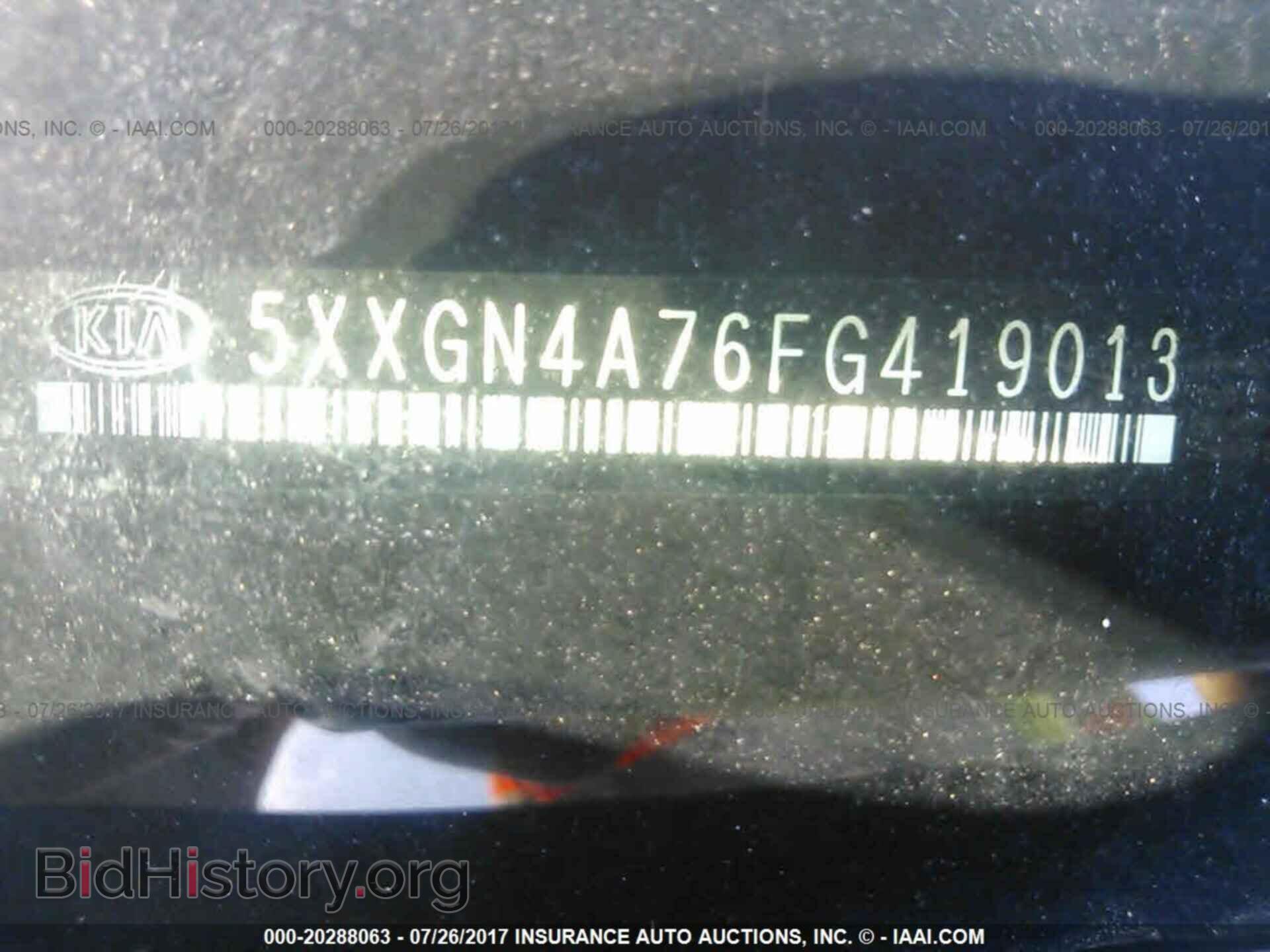 2015 Kia Optima - VIN: 5XXGN4A76FG419013 - Фото 9