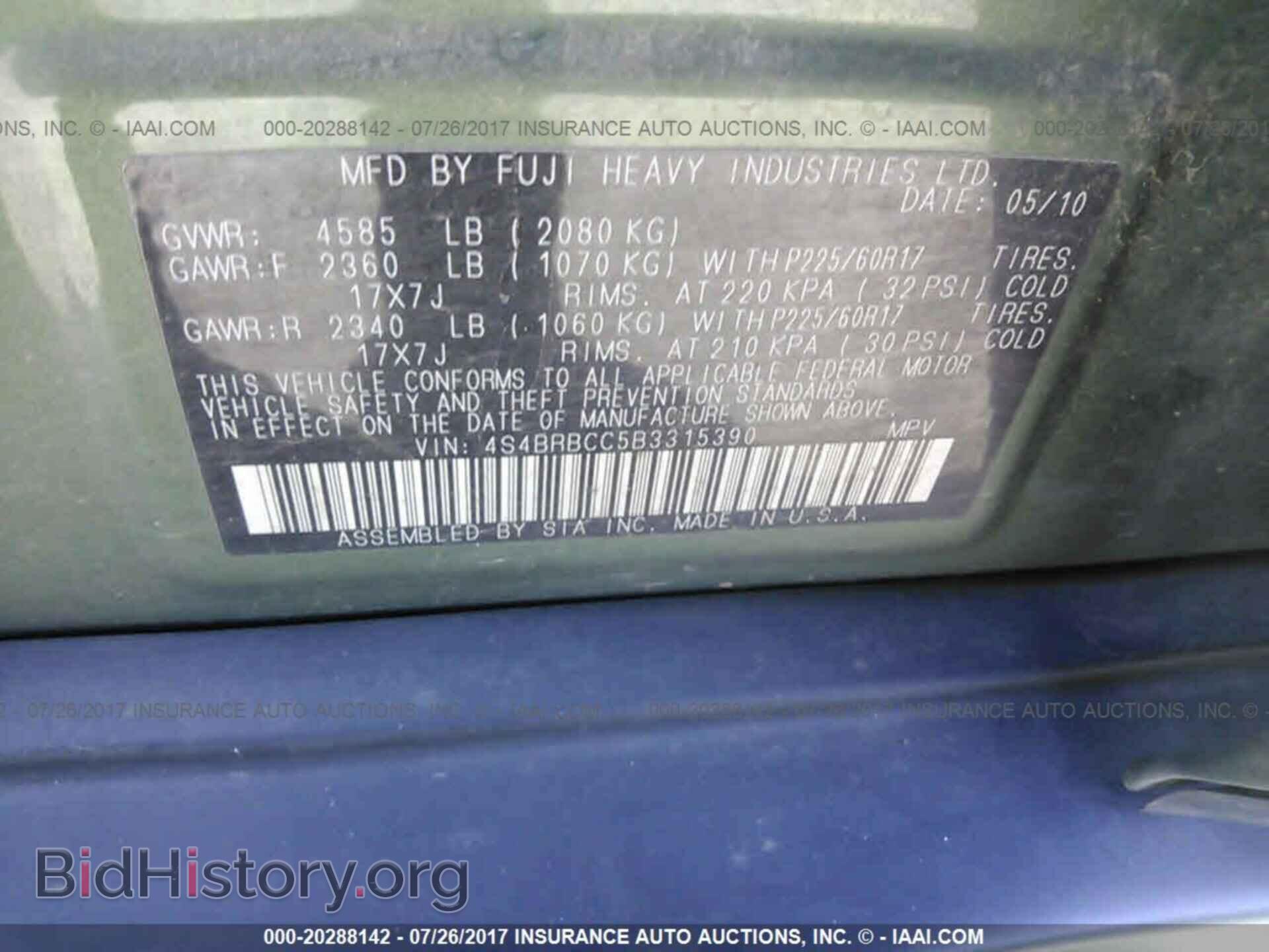 2011 Subaru Outback - VIN: 4S4BRBCC5B3315390 - Фото 9