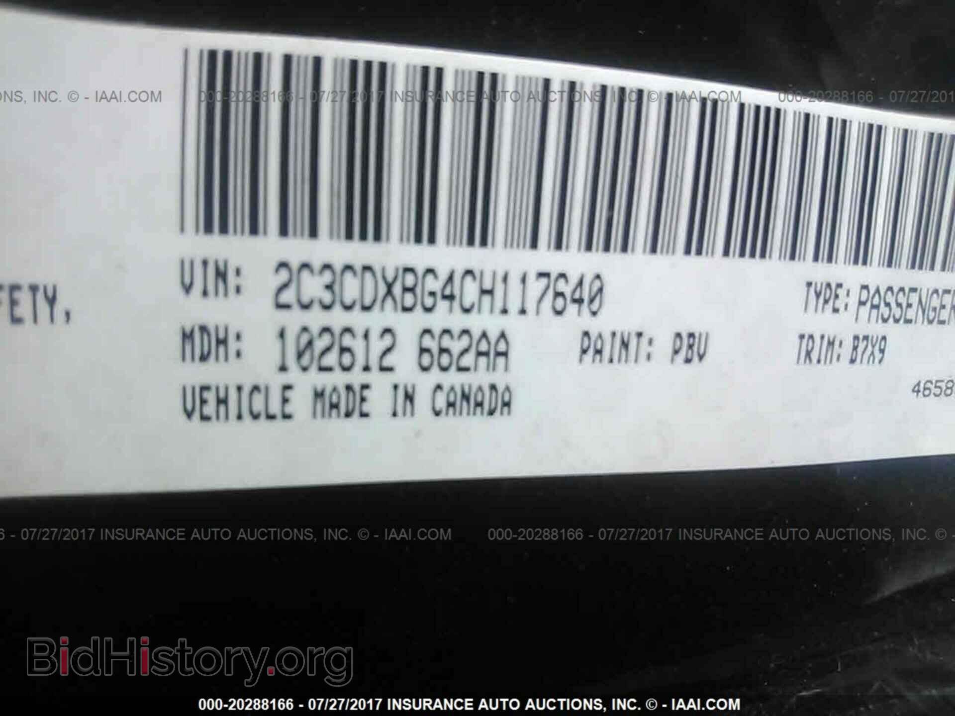 2012 Dodge Charger - VIN: 2C3CDXBG4CH117640 - Фото 9
