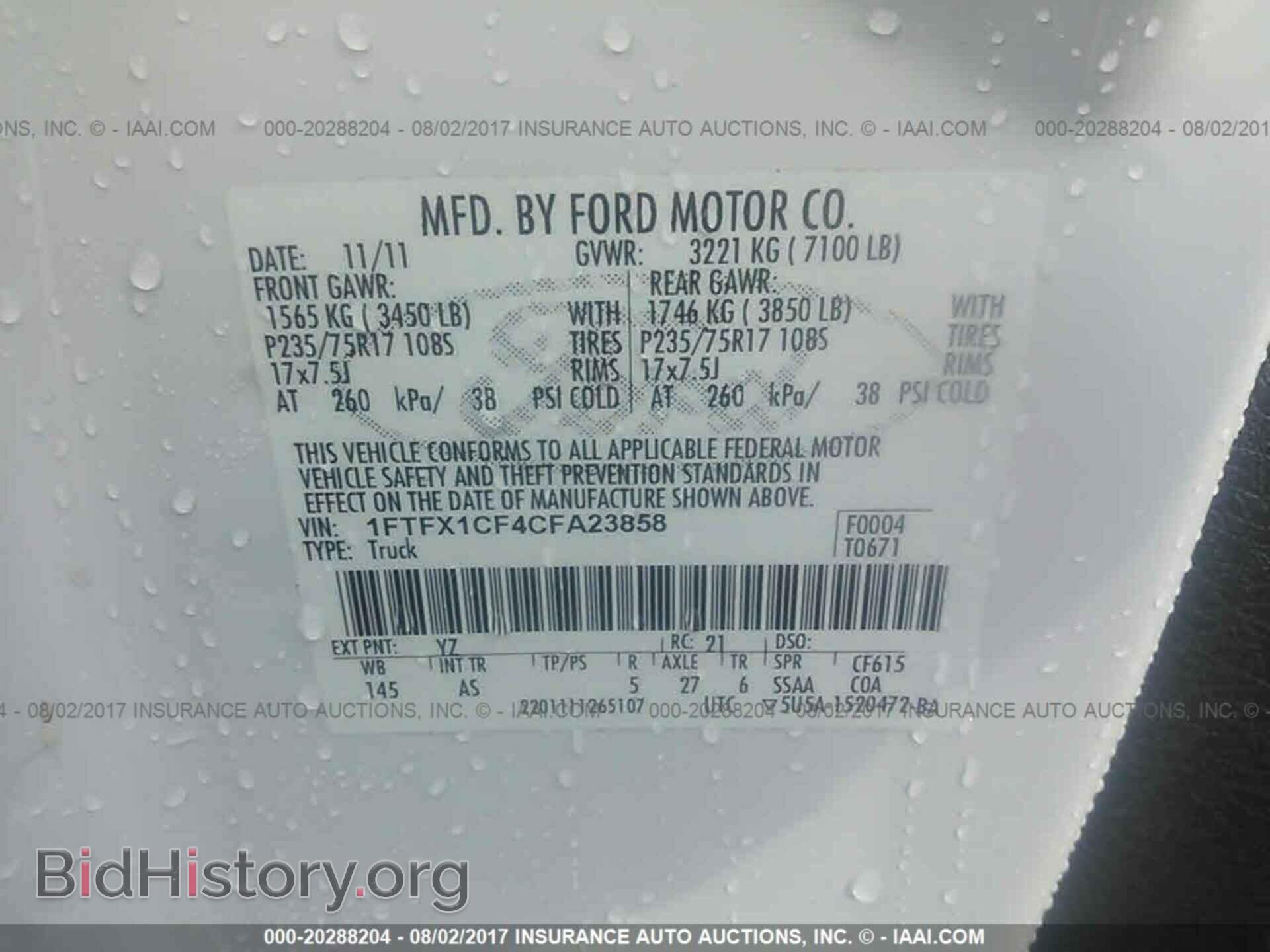 2012 Ford F150 - VIN: 1FTFX1CF4CFA23858 - Фото 9