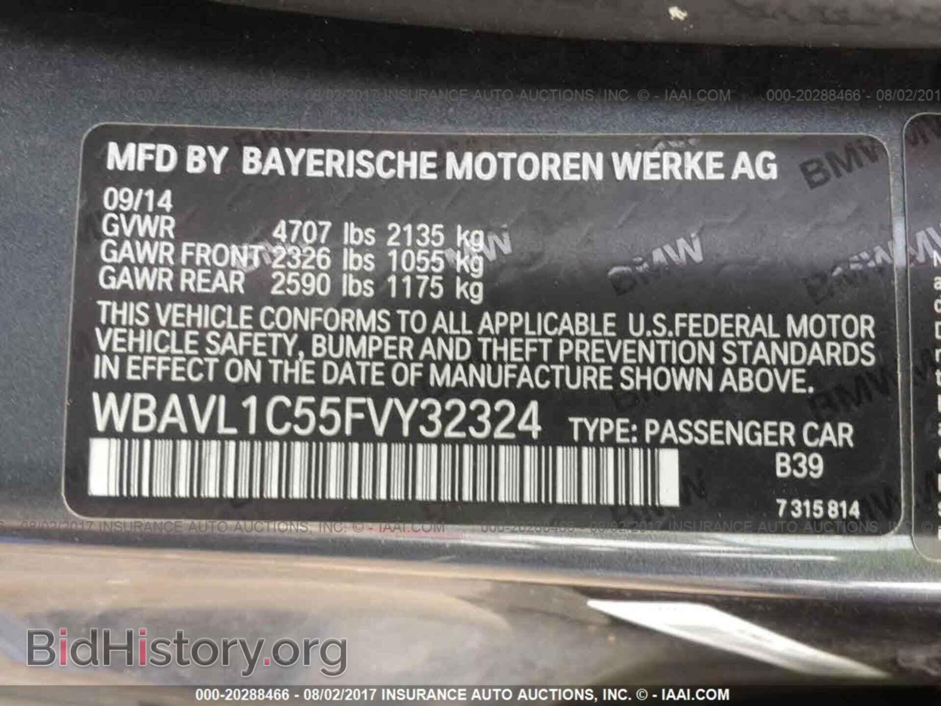 2015 Bmw X1 - VIN: WBAVL1C55FVY32324 - Фото 9