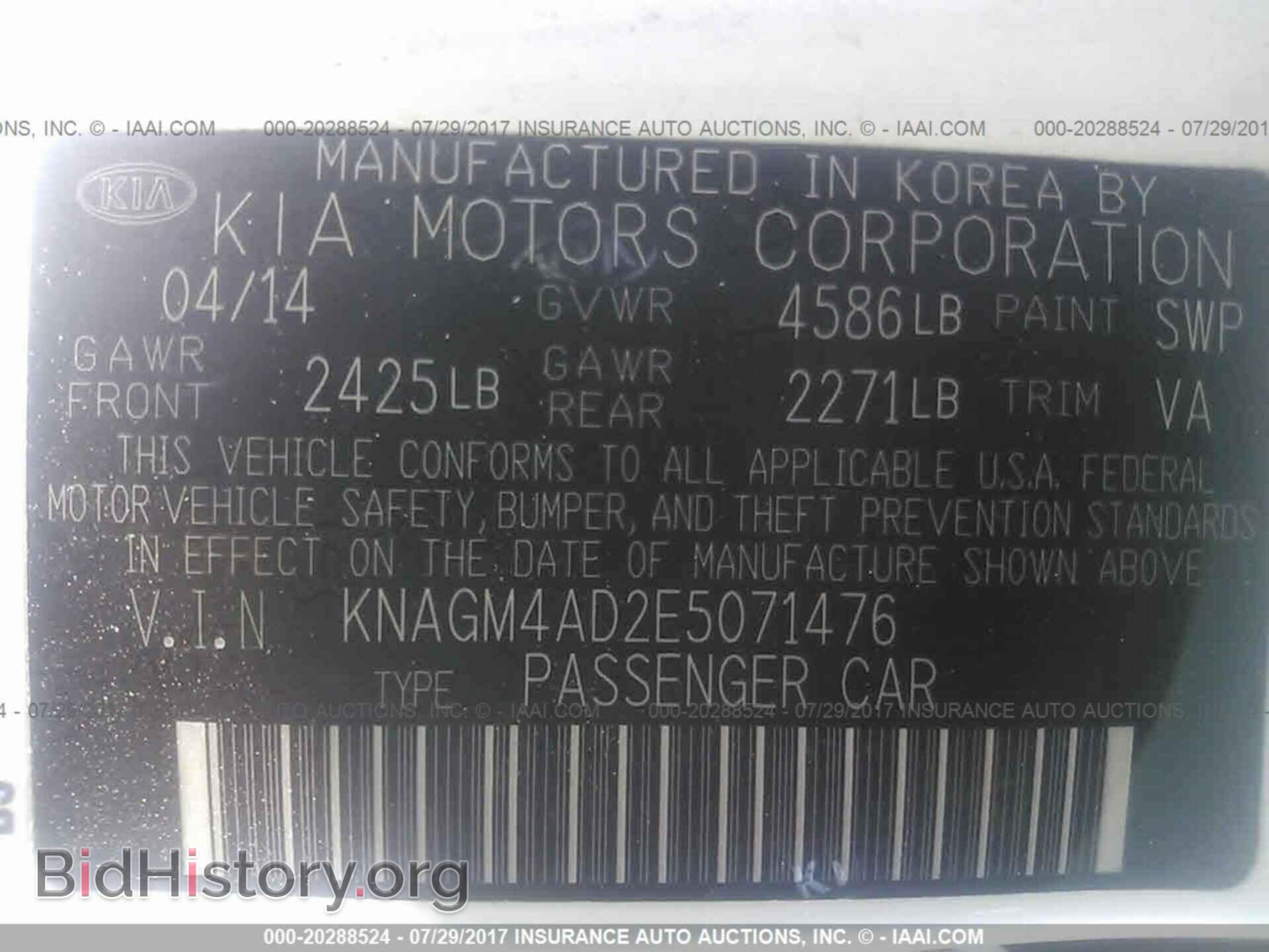 2014 Kia Optima - VIN: KNAGM4AD2E5071476 - Photo 9