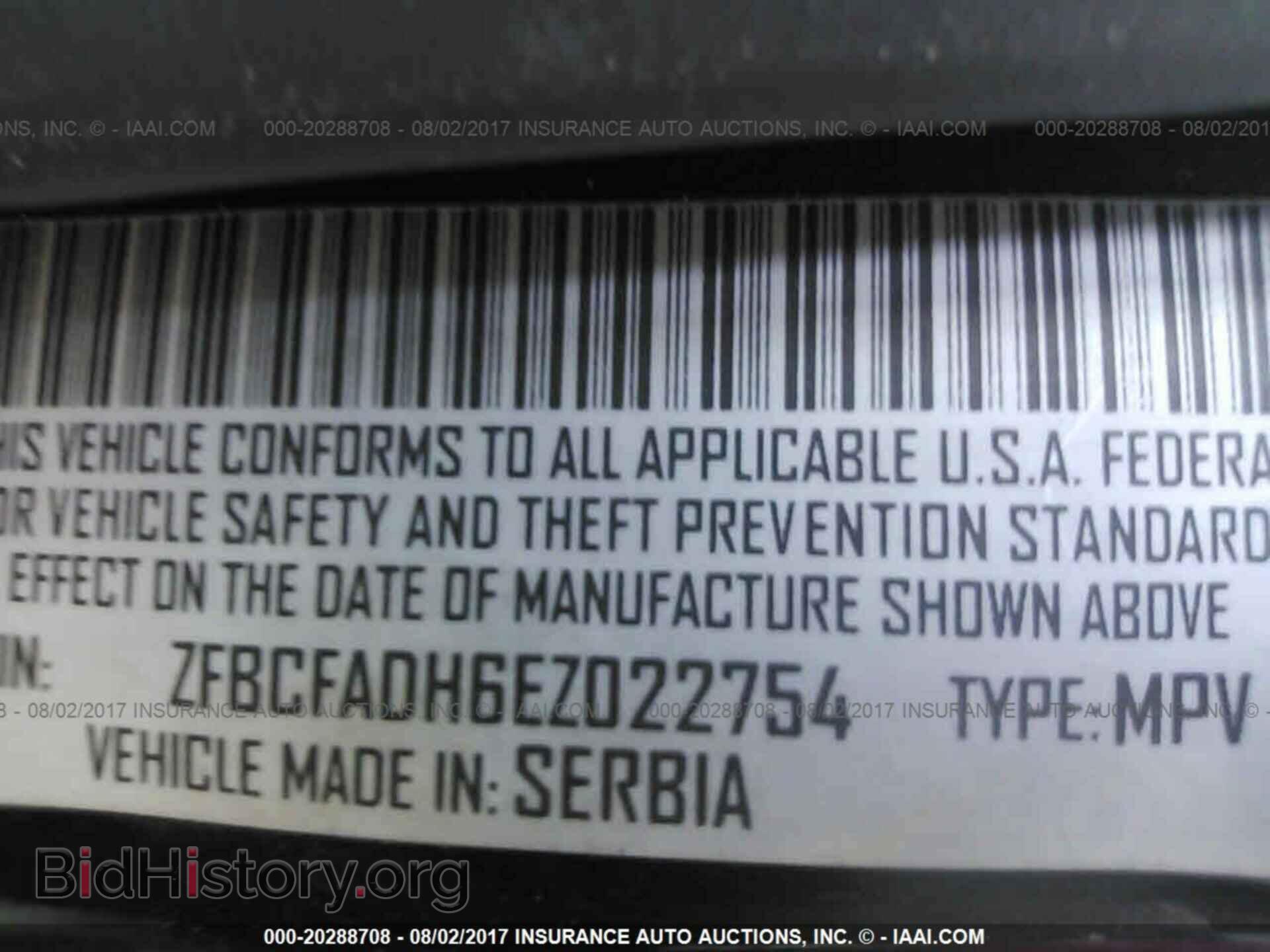 2014 Fiat 500l - VIN: ZFBCFADH6EZ022754 - Фото 9