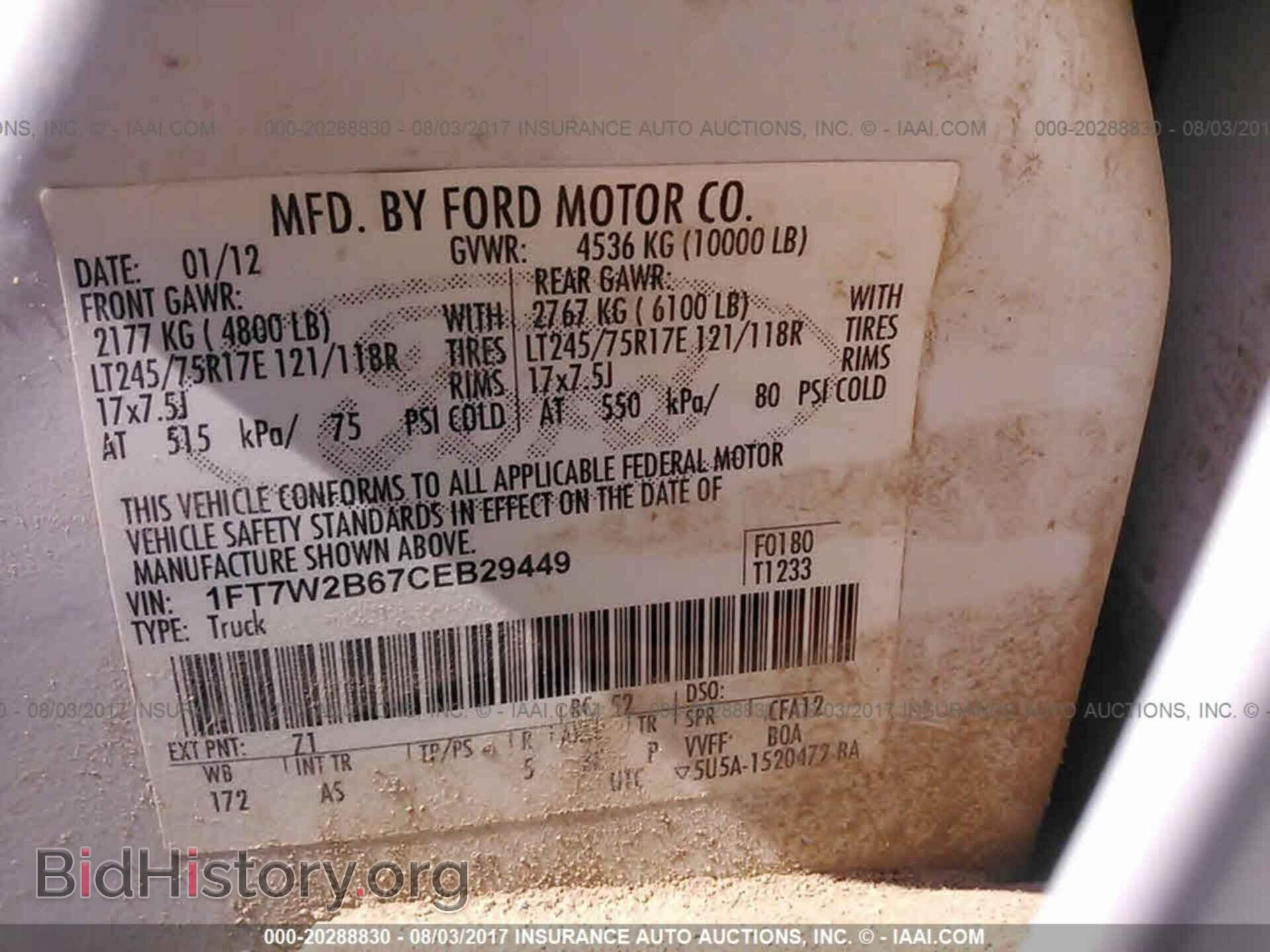2012 Ford F250 - VIN: 1FT7W2B67CEB29449 - Фото 9