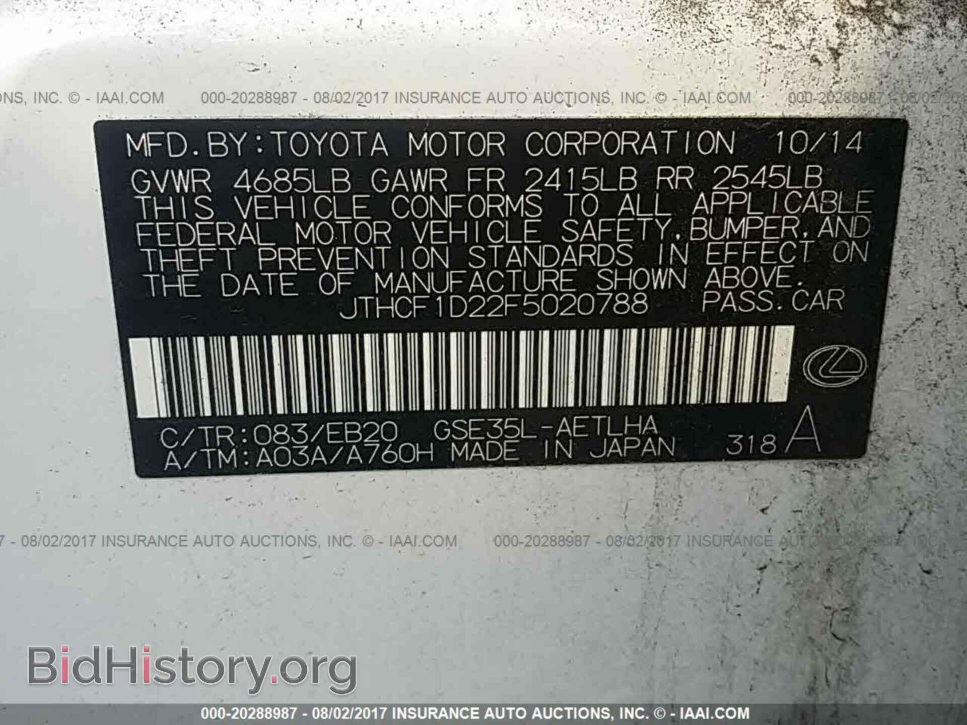 2015 Lexus Is - VIN: JTHCF1D22F5020788 - Photo 9