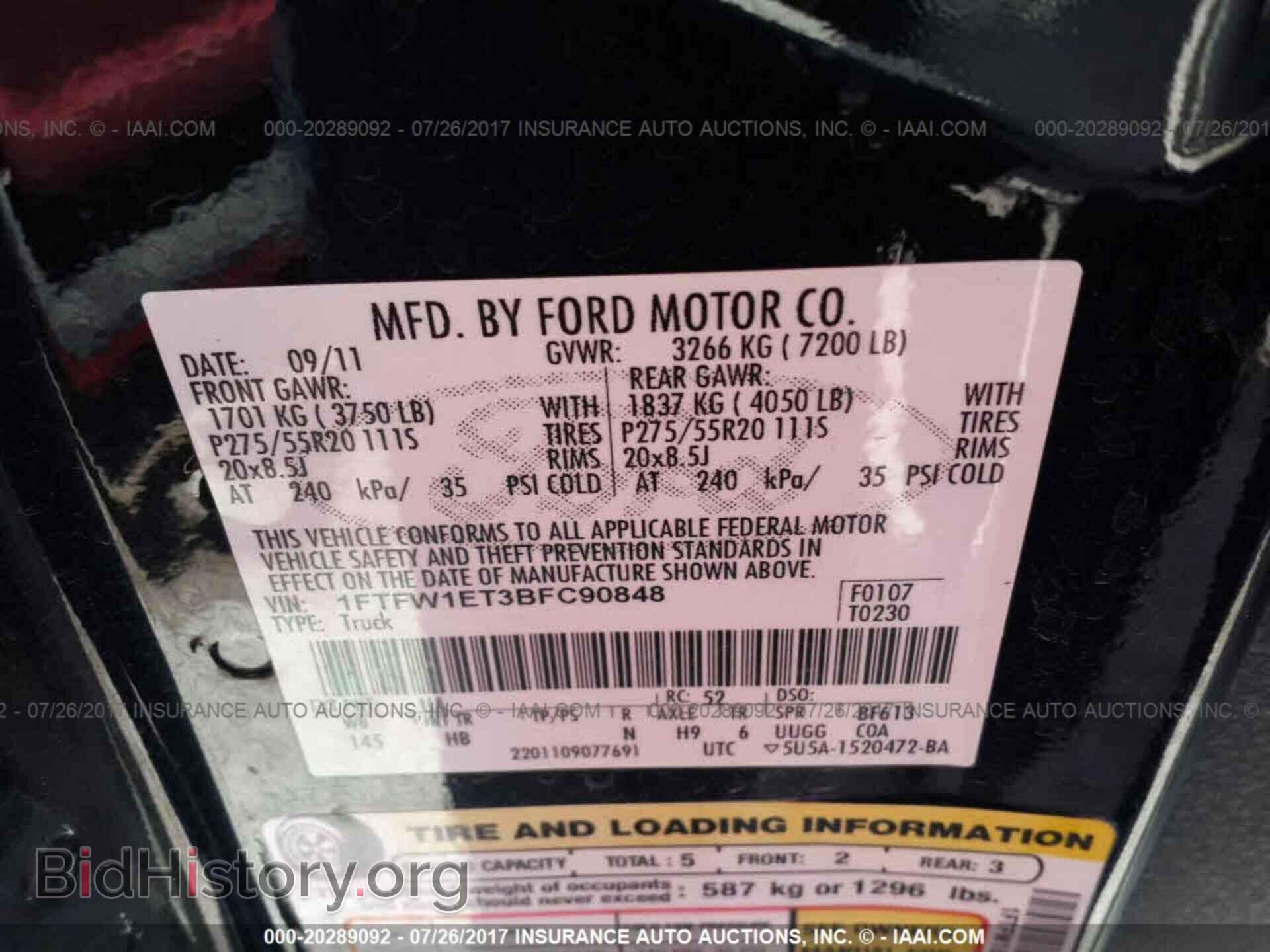 2011 Ford F150 - VIN: 1FTFW1ET3BFC90848 - Фото 9