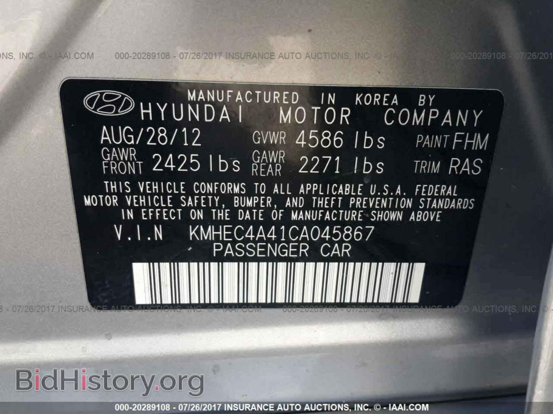 2012 Hyundai Sonata - VIN: KMHEC4A41CA045867 - Фото 9