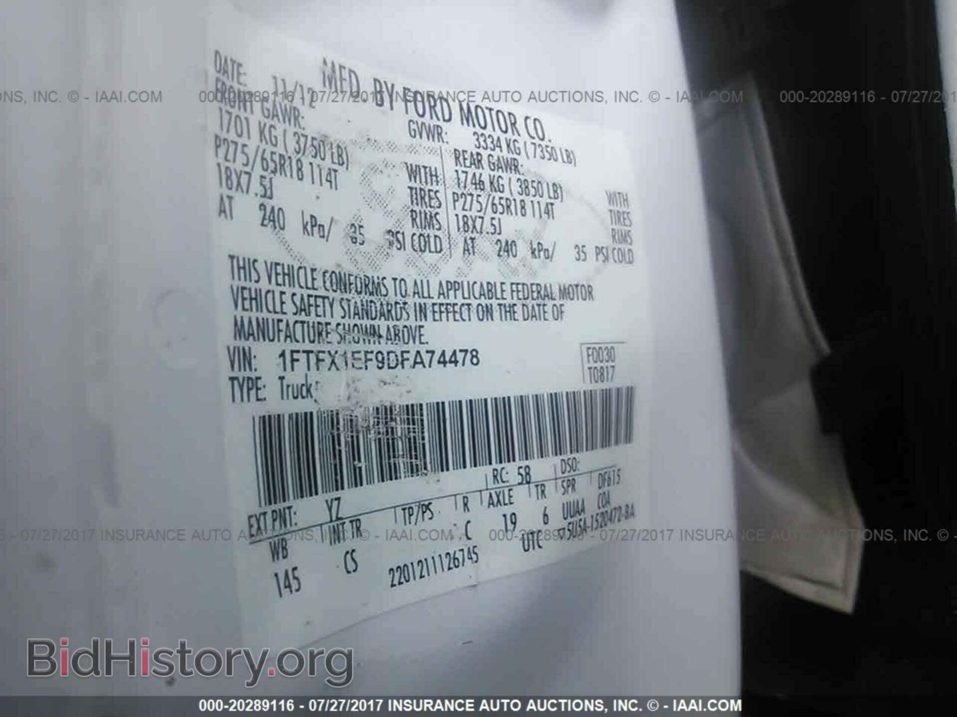 2013 Ford F150 - VIN: 1FTFX1EF9DFA74478 - Фото 9