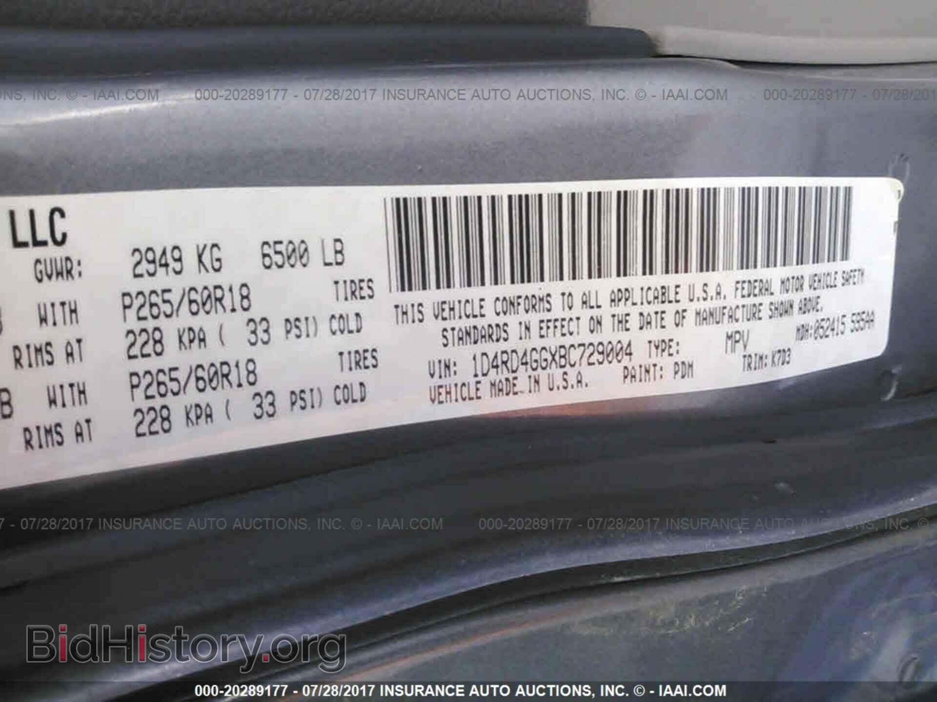 2011 Dodge Durango - VIN: 1D4RD4GGXBC729004 - Фото 9