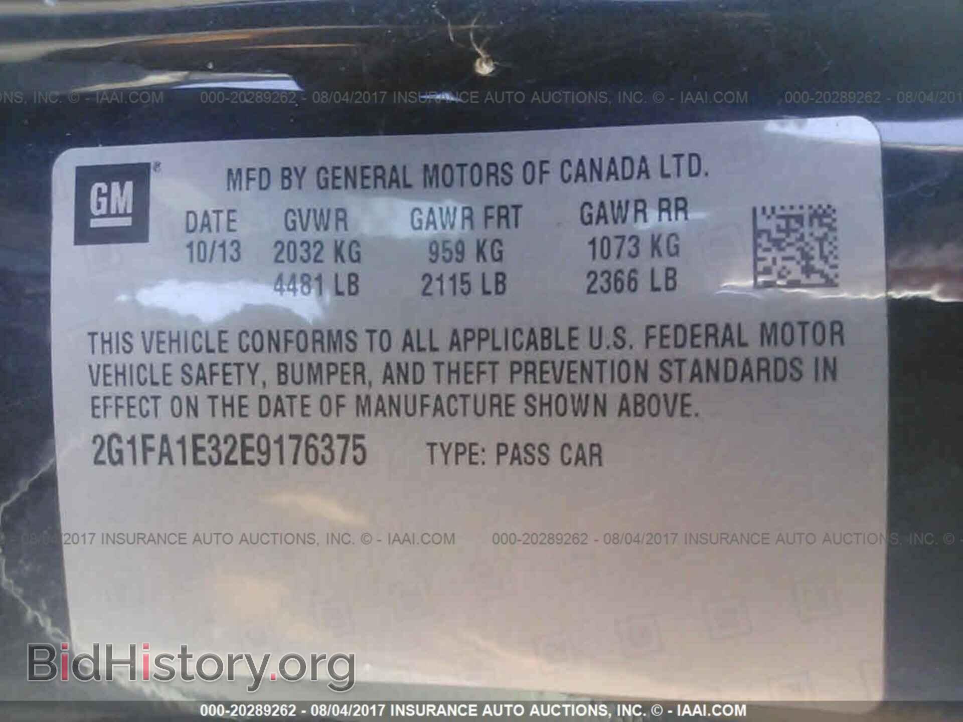 2014 Chevrolet Camaro - VIN: 2G1FA1E32E9176375 - Фото 9