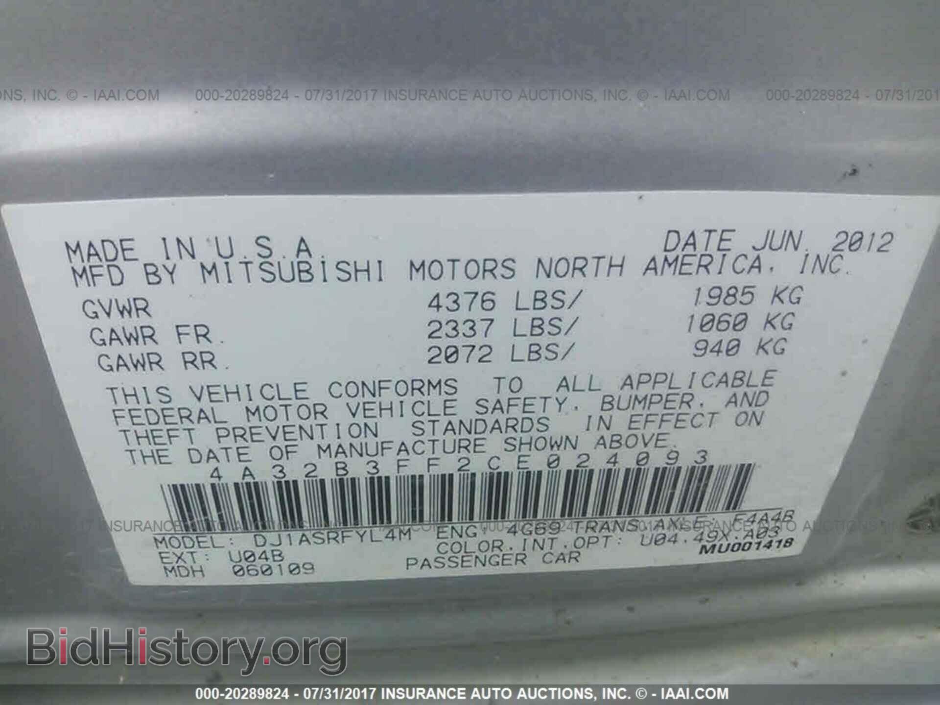 2012 Mitsubishi Galant - VIN: 4A32B3FF2CE024093 - Фото 9