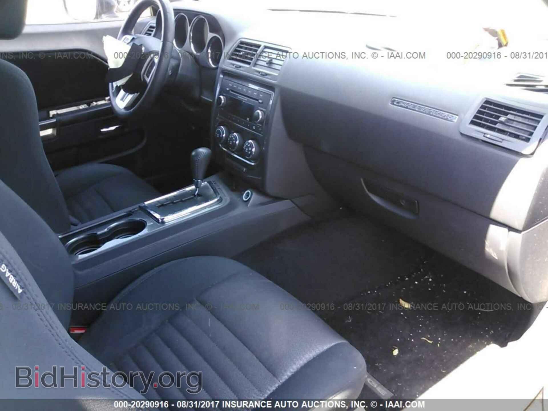 2013 Dodge Challenger - VIN: 2C3CDYAG2DH673096 - Photo 5