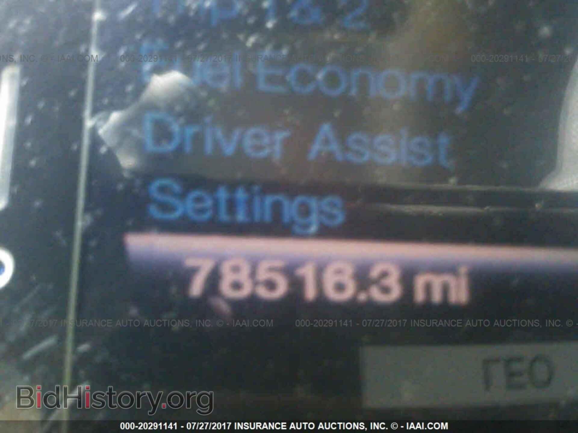 2014 Ford Explorer - VIN: 1FM5K7D88EGA67836 - Фото 7