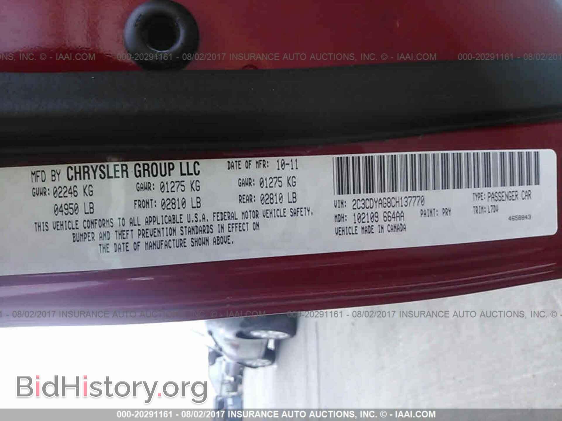 2012 Dodge Challenger - VIN: 2C3CDYAG8CH137770 - Photo 9