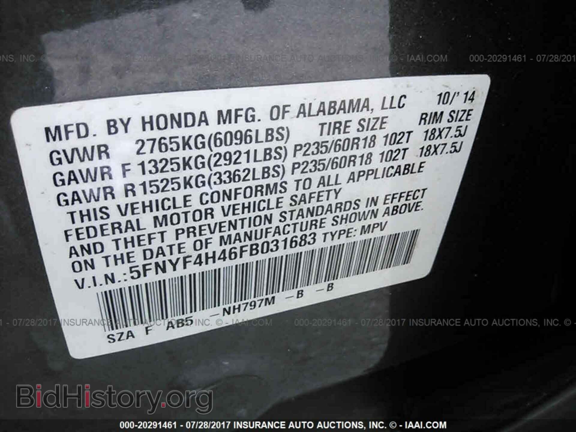 2015 Honda Pilot - VIN: 5FNYF4H46FB031683 - Photo 9