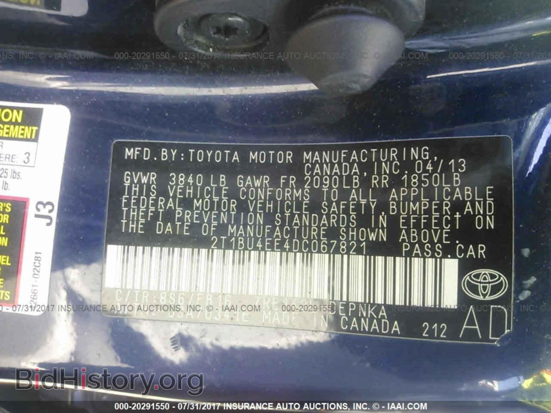 2013 Toyota Corolla - VIN: 2T1BU4EE4DC067821 - Фото 9
