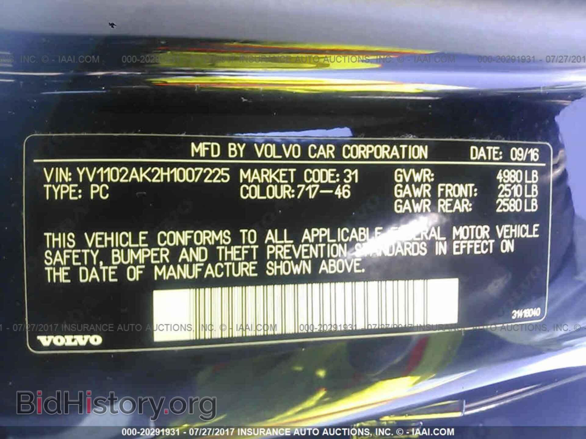 2017 Volvo S90 - VIN: YV1102AK2H1007225 - Фото 9