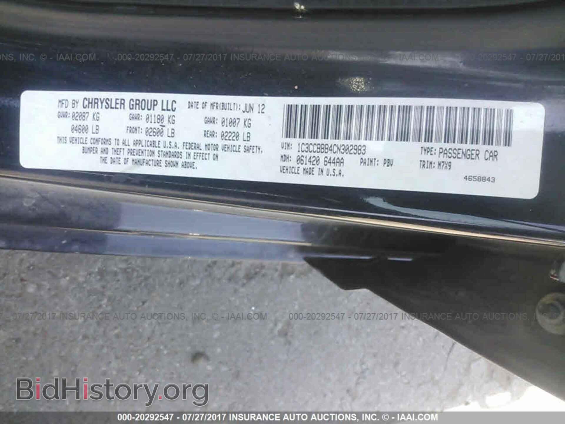 2012 Chrysler 200 - VIN: 1C3CCBBB4CN302983 - Фото 9