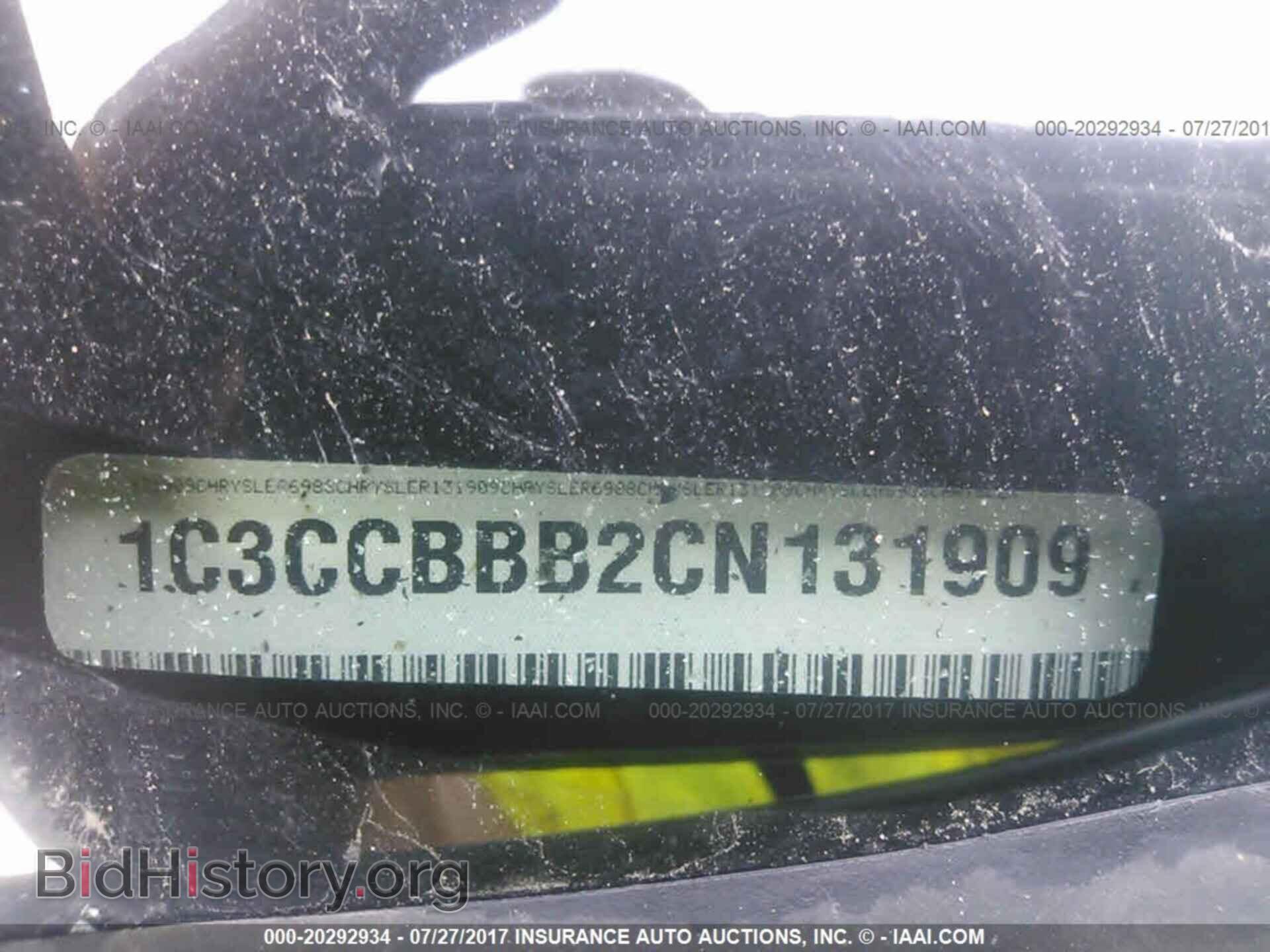 2012 Chrysler 200 - VIN: 1C3CCBBB2CN131909 - Фото 9