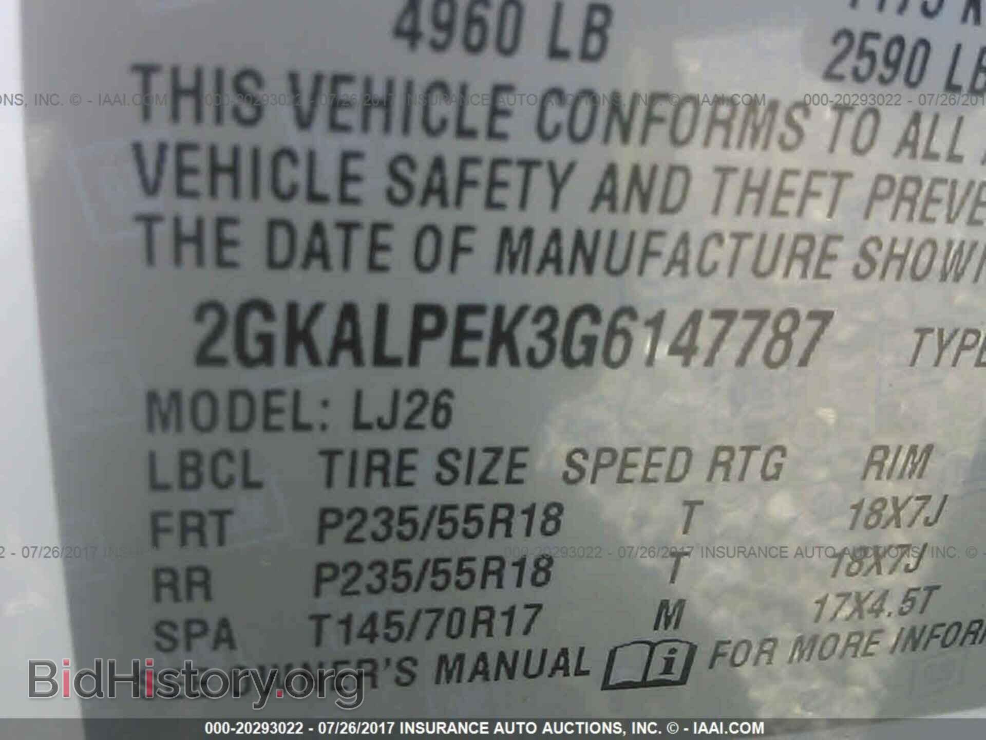 2016 Gmc Terrain - VIN: 2GKALPEK3G6147787 - Фото 9