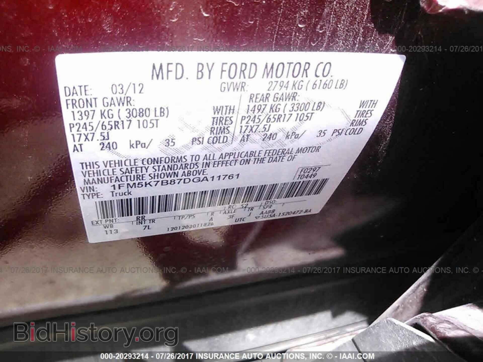 2013 Ford Explorer - VIN: 1FM5K7B87DGA11761 - Photo 9