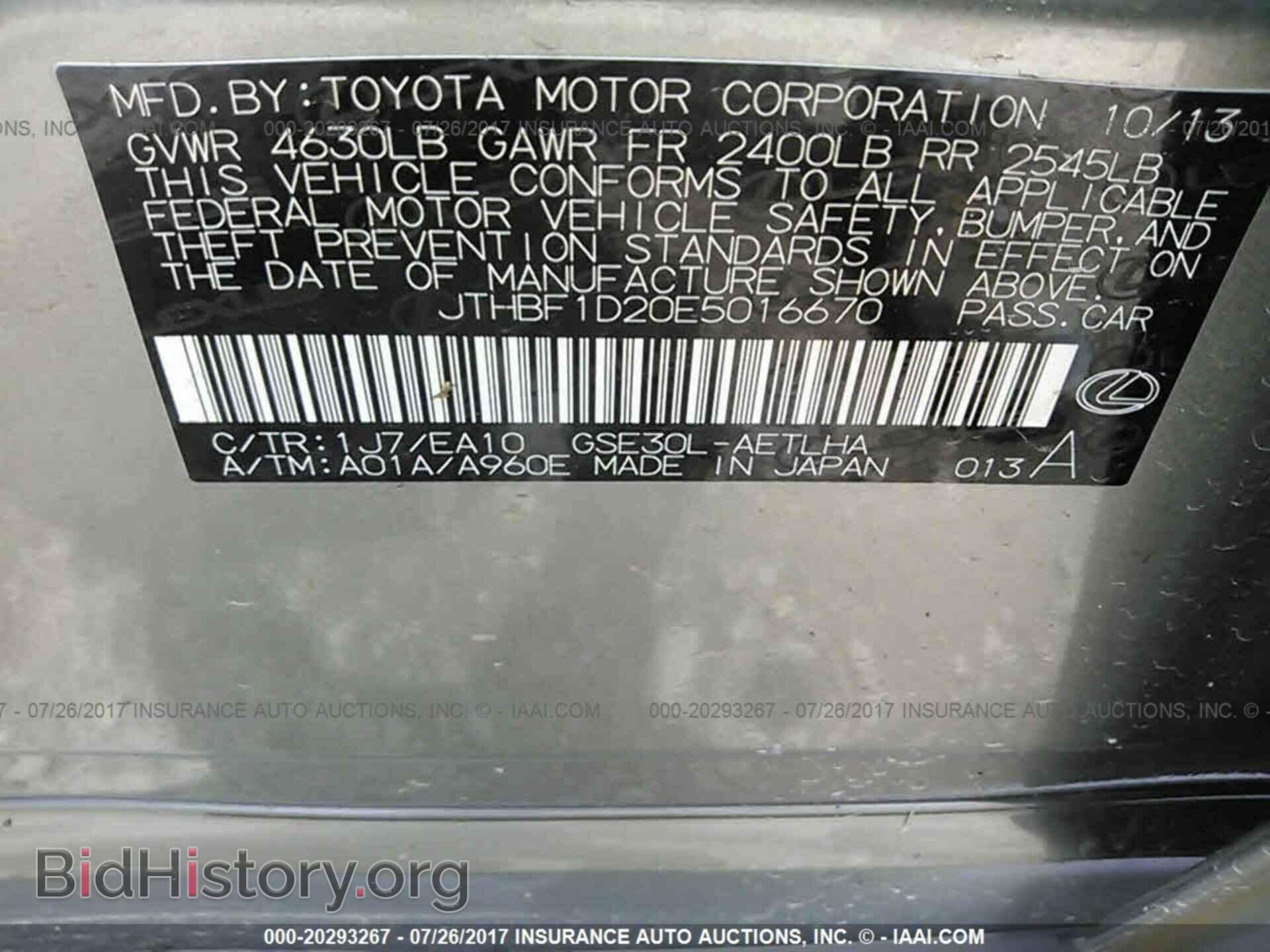 2014 Lexus Is - VIN: JTHBF1D20E5016670 - Photo 9