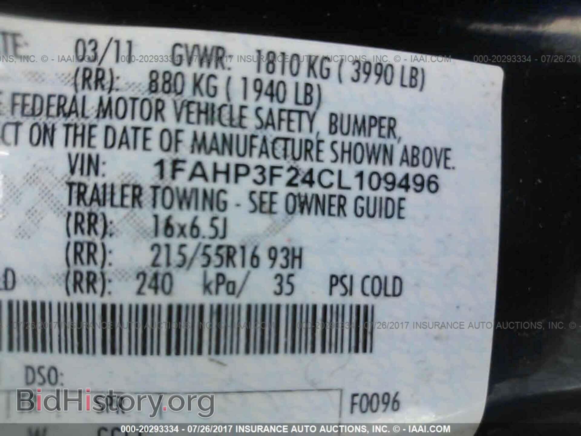 2012 Ford Focus - VIN: 1FAHP3F24CL109496 - Photo 9