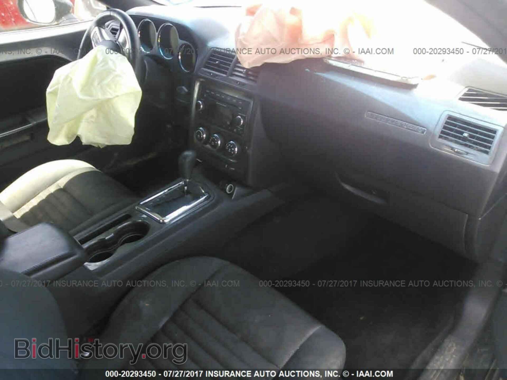 2013 Dodge Challenger - VIN: 2C3CDYAG9DH645974 - Фото 5